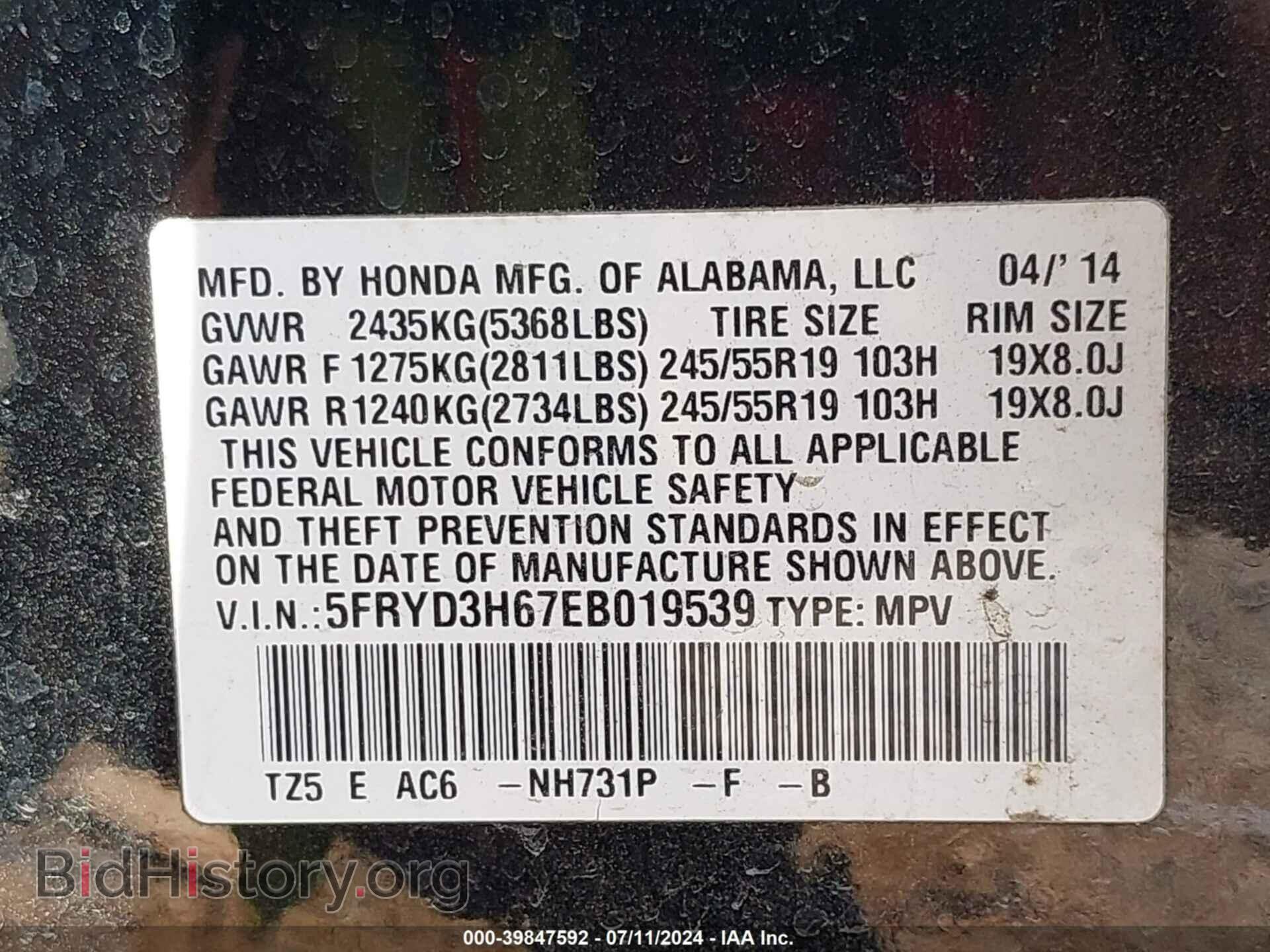 2014 ACURA MDX - VIN: 5FRYD3H67EB019539 - Фото 9