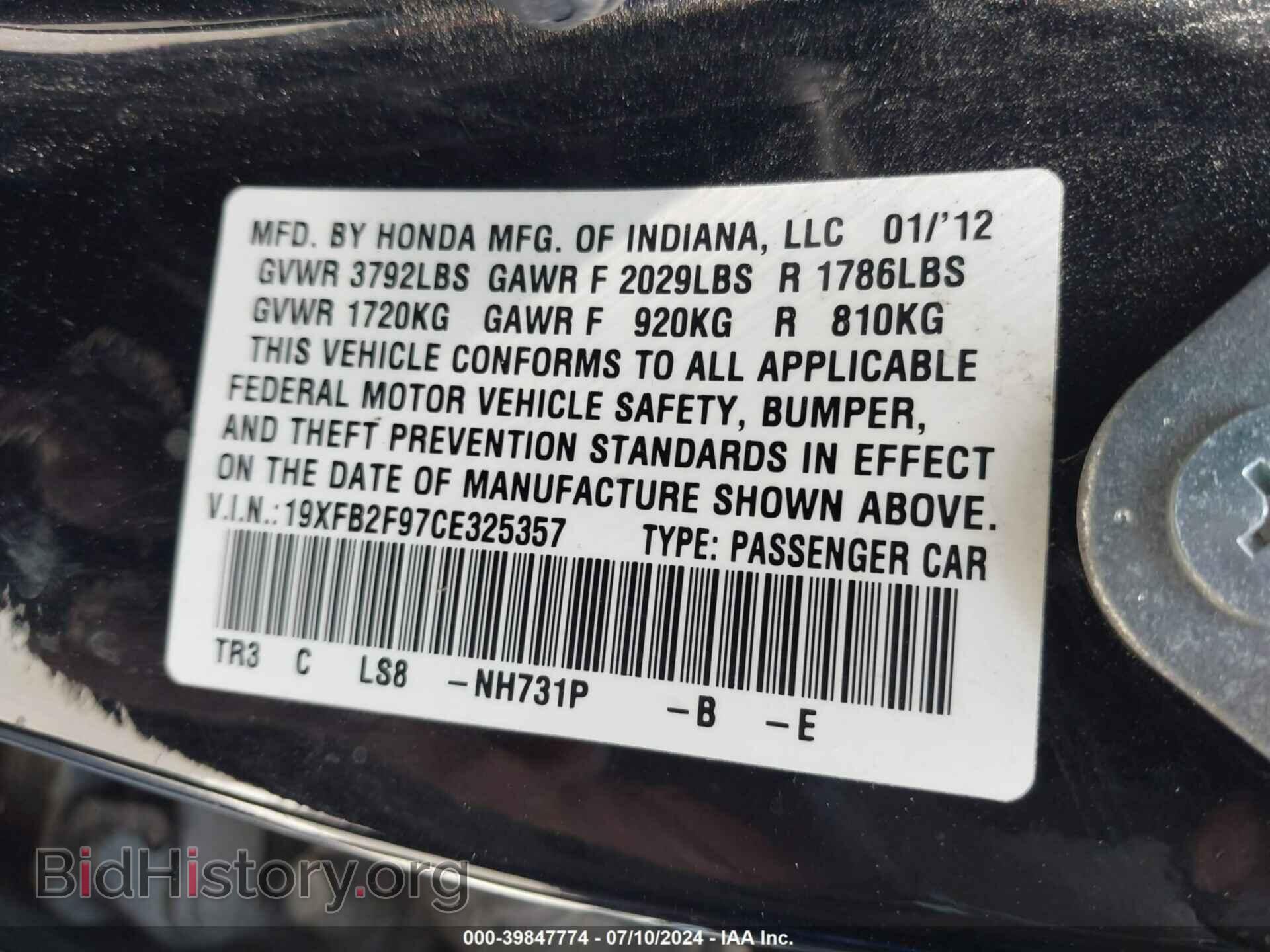 2012 HONDA CIVIC - VIN: 19XFB2F97CE325357 - Фото 9