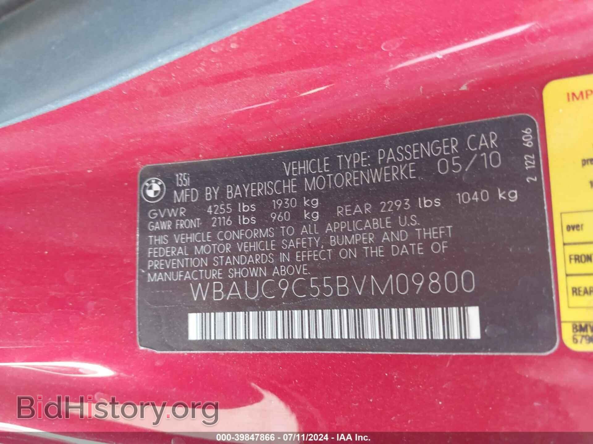 2011 BMW 135I - VIN: WBAUC9C55BVM09800 - Фото 9