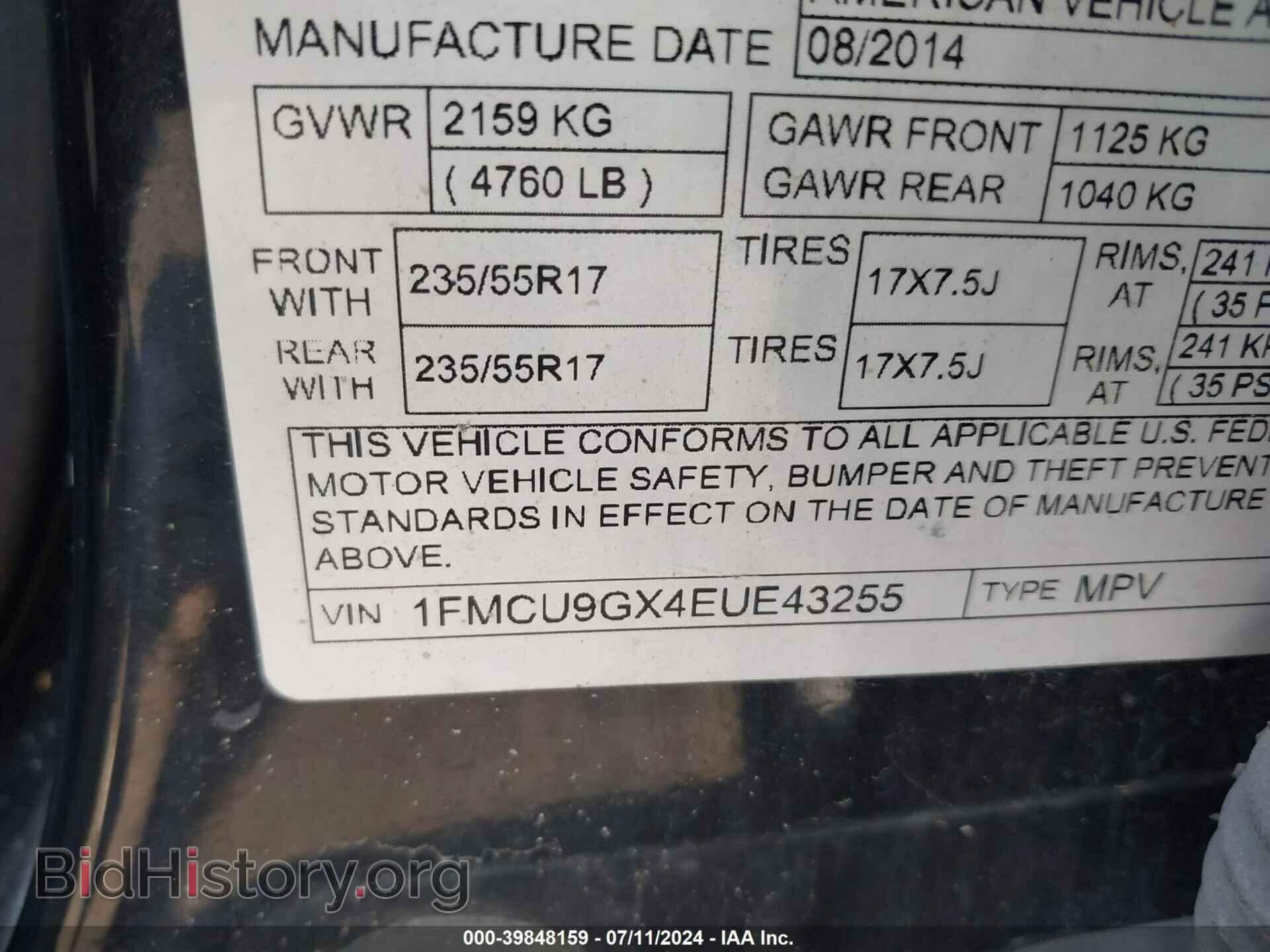 2014 FORD ESCAPE - VIN: 1FMCU9GX4EUE43255 - Фото 9