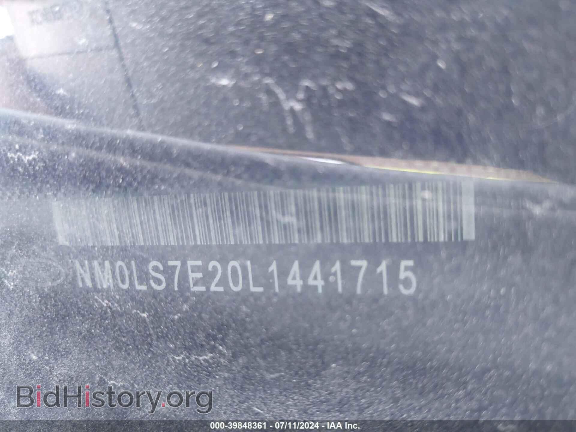 2020 FORD TRANSIT CONNECT - VIN: NM0LS7E20L1441715 - Фото 17