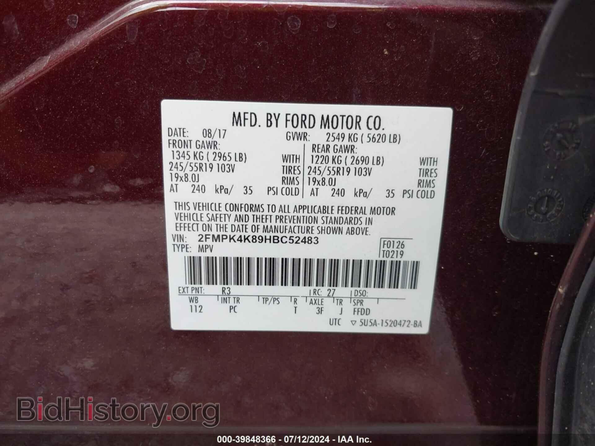 2017 FORD EDGE - VIN: 2FMPK4K89HBC52483 - Фото 9