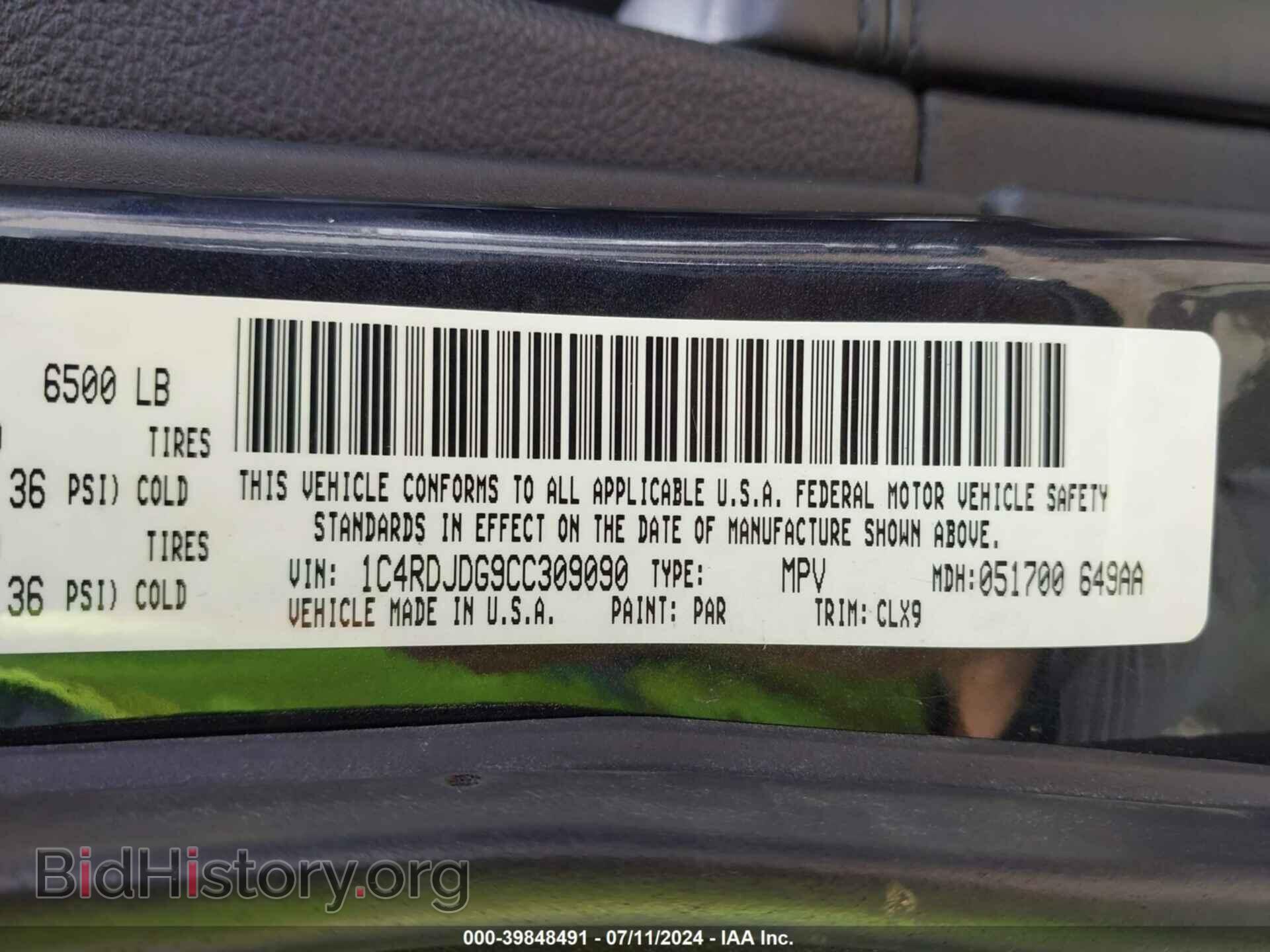 2012 DODGE DURANGO - VIN: 1C4RDJDG9CC309090 - Фото 9