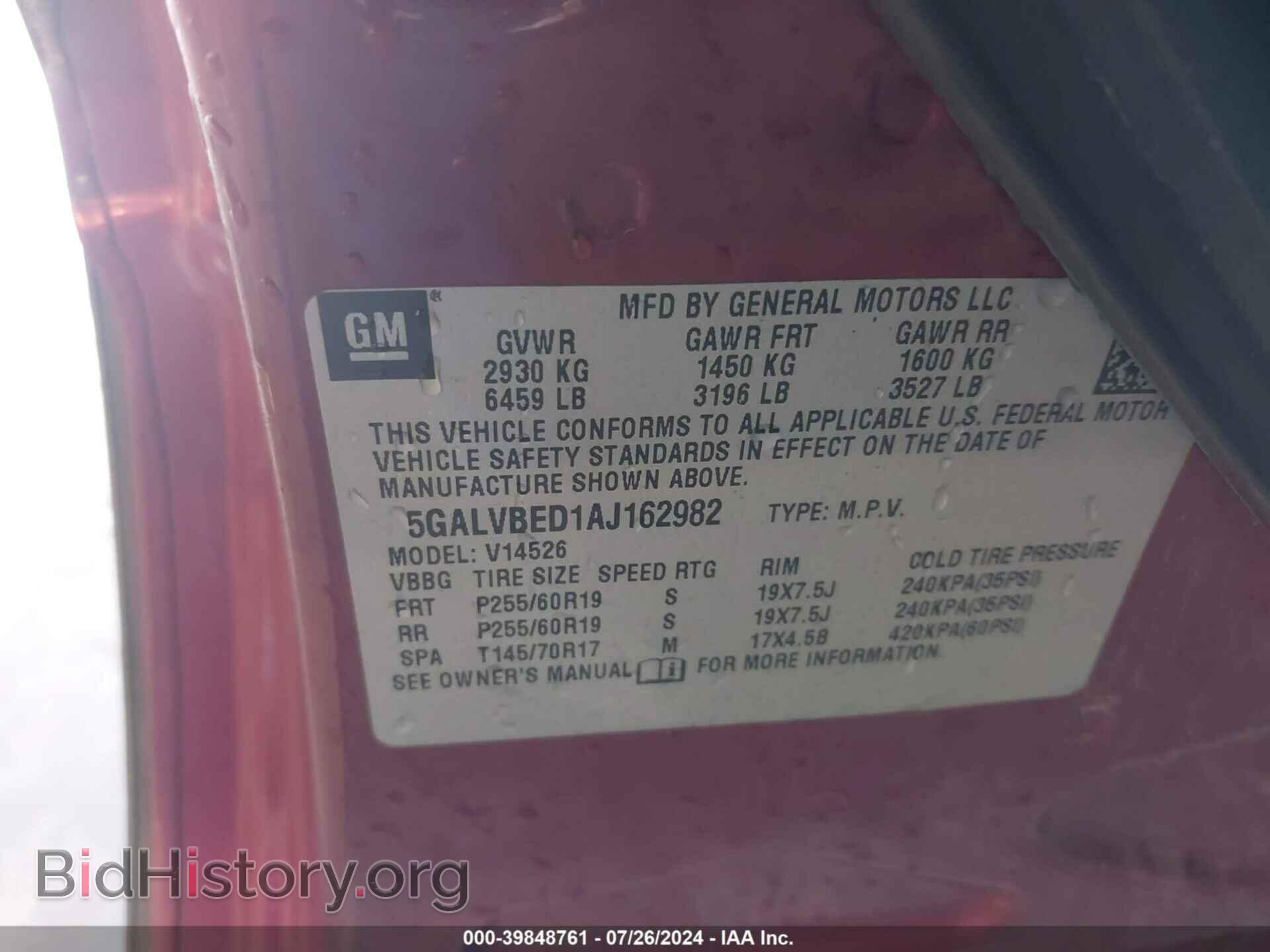 2010 BUICK ENCLAVE - VIN: 5GALVBED1AJ162982 - Фото 9