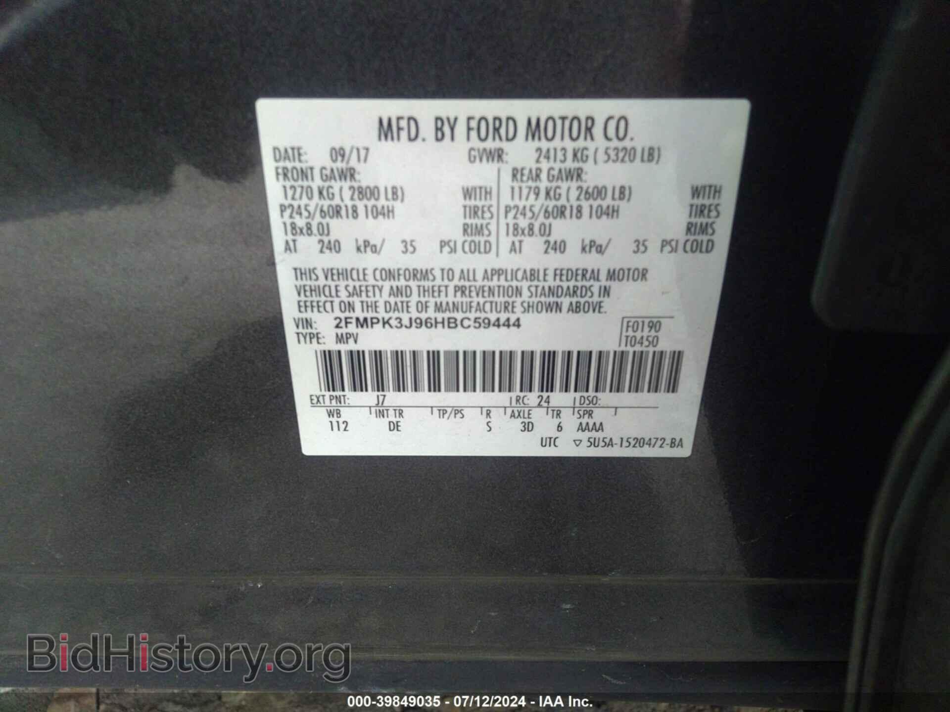 2017 FORD EDGE - VIN: 2FMPK3J96HBC59444 - Photo 9