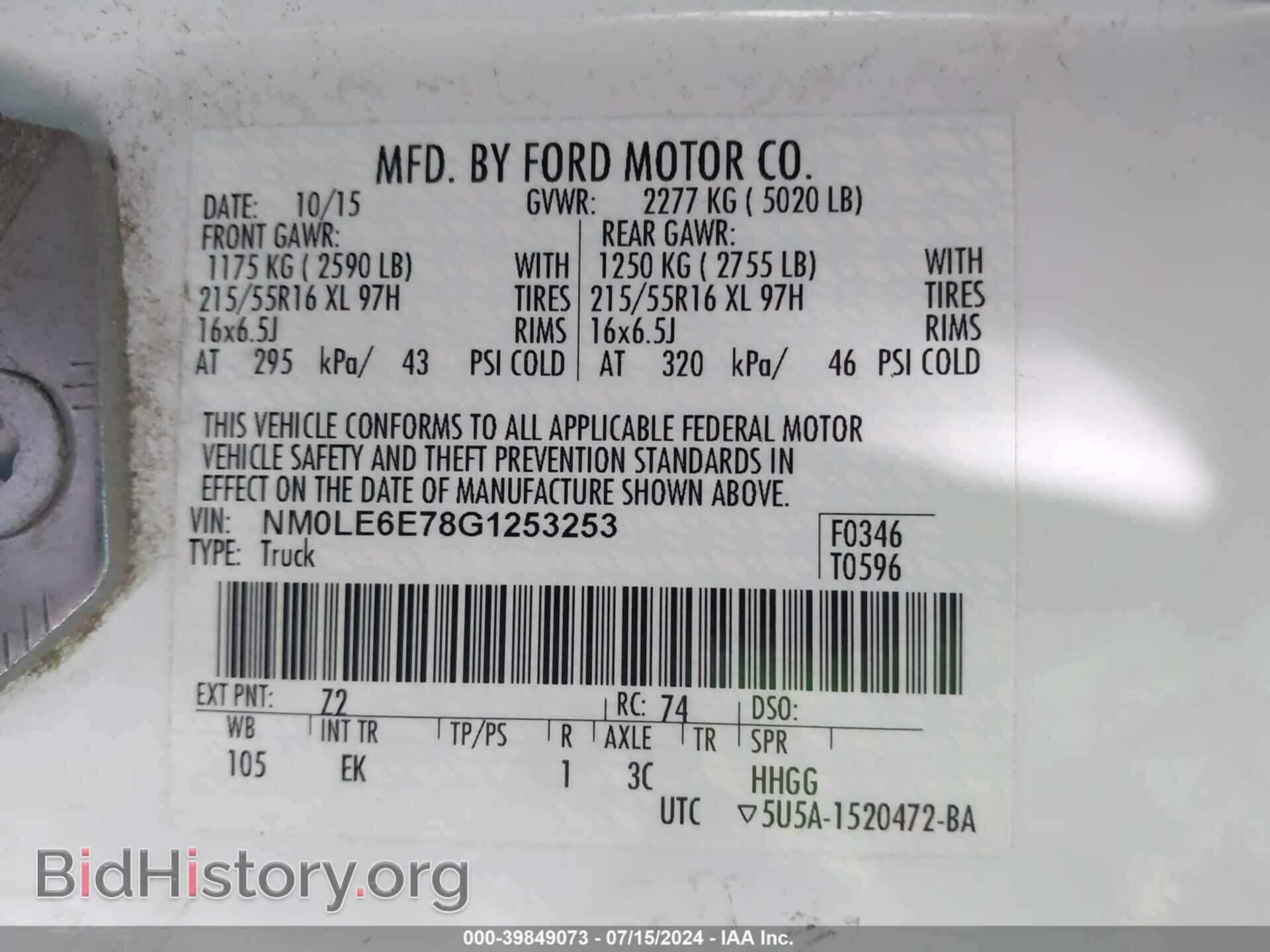 2016 FORD TRANSIT CONNECT - VIN: NM0LE6E78G1253253 - Фото 9