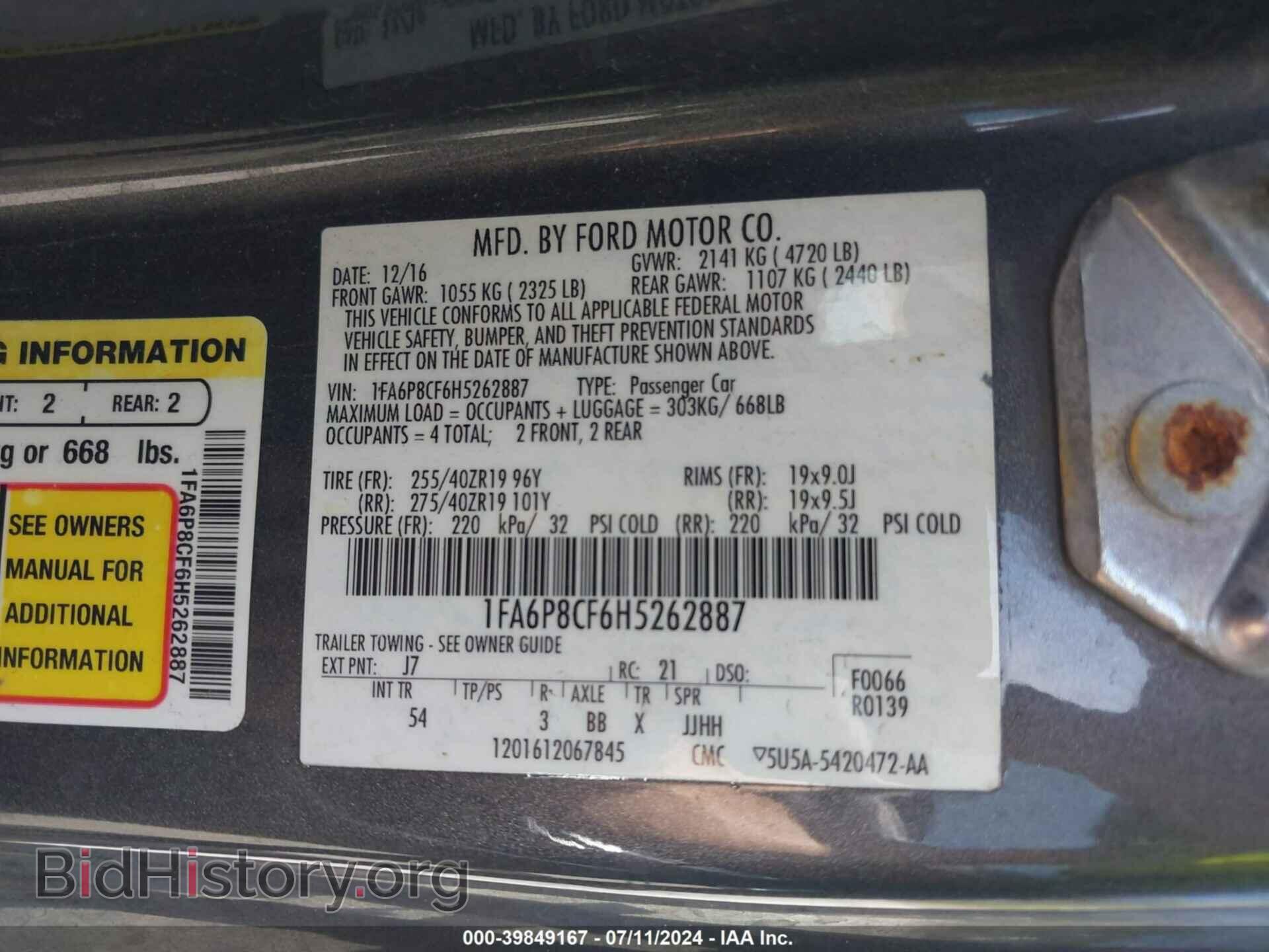 2017 FORD MUSTANG - VIN: 1FA6P8CF6H5262887 - Фото 9