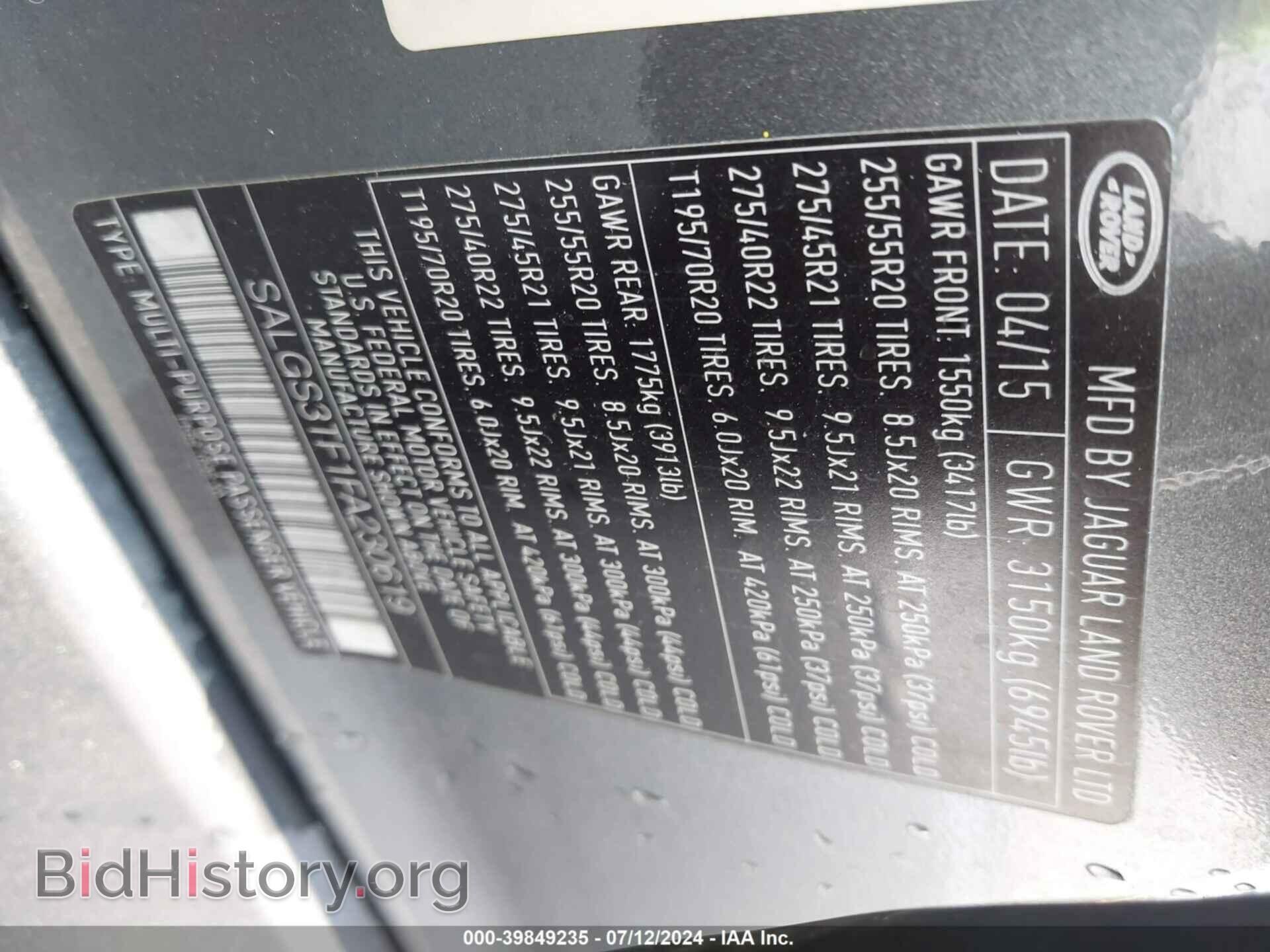2015 LAND ROVER RANGE ROVER - VIN: SALGS3TF1FA230619 - Фото 9