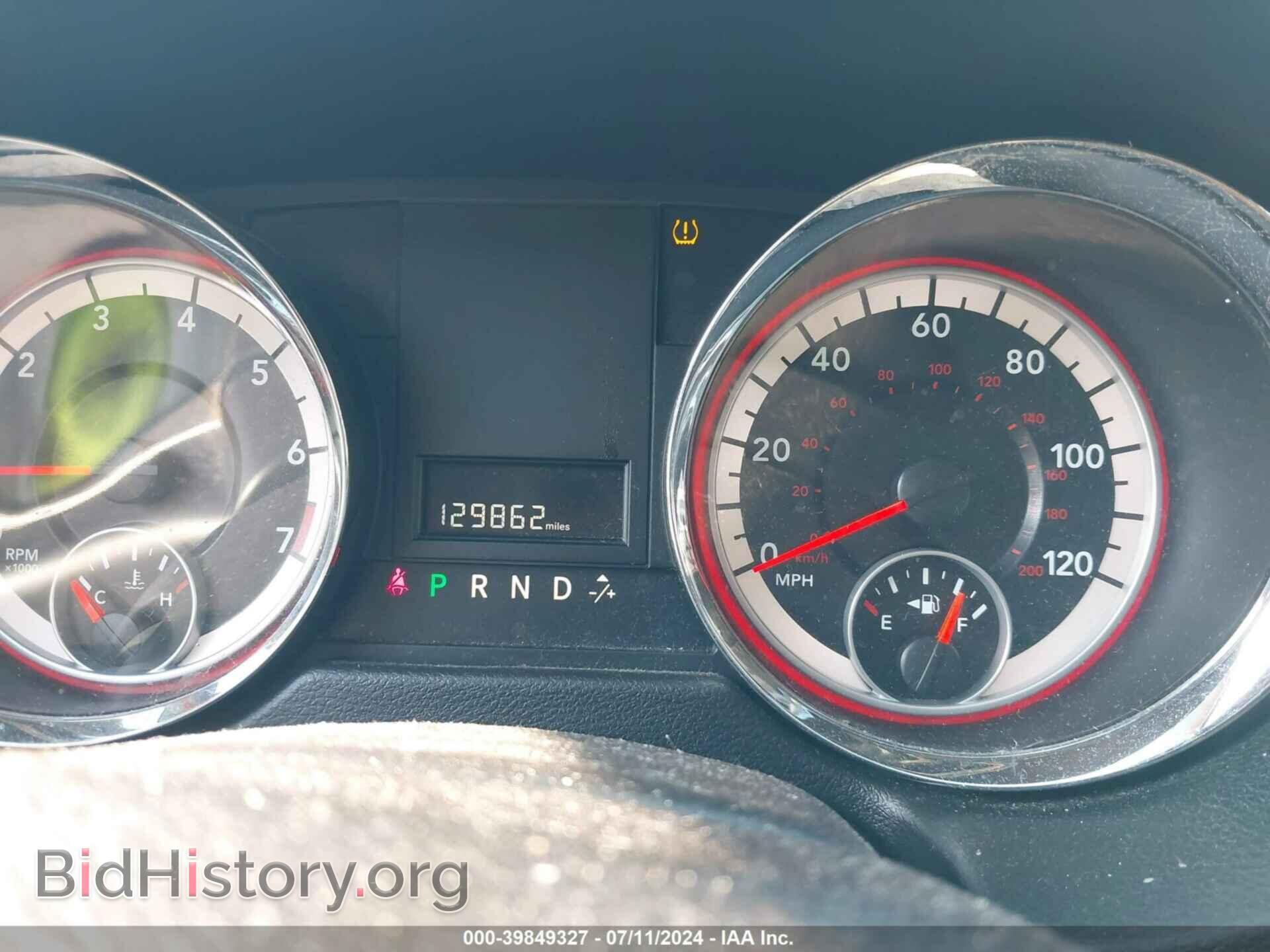 2014 RAM CARGO - VIN: 2C4JRGAG8ER197009 - Photo 7