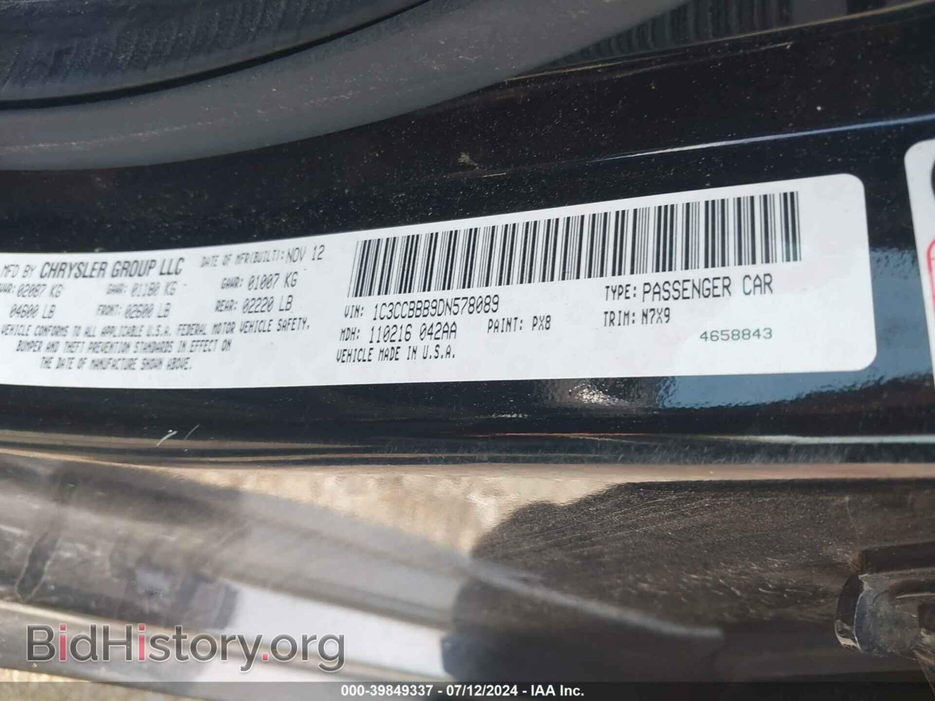 2013 CHRYSLER 200 - VIN: 1C3CCBBB9DN578089 - Photo 9