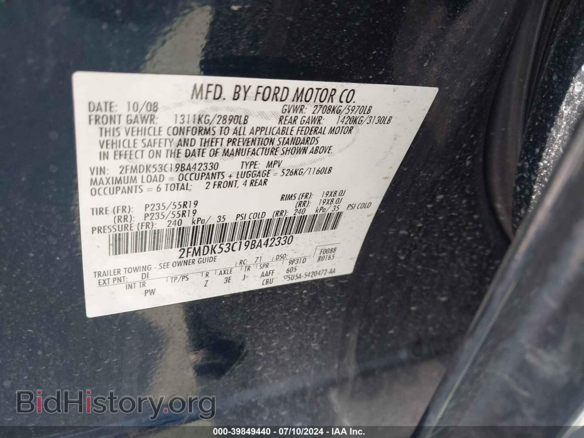 2009 FORD FLEX - VIN: 2FMDK53C19BA42330 - Фото 9