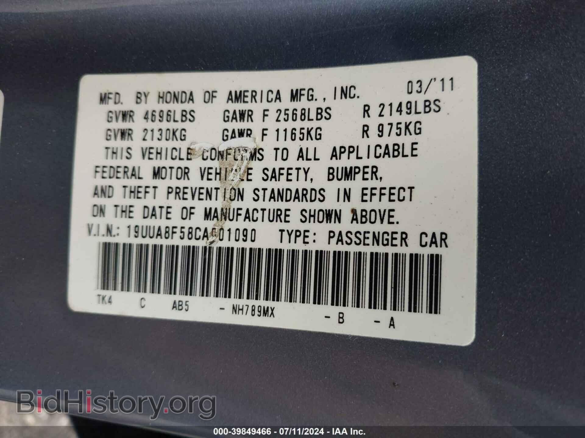 2012 ACURA TL - VIN: 19UUA8F58CA001090 - Фото 9