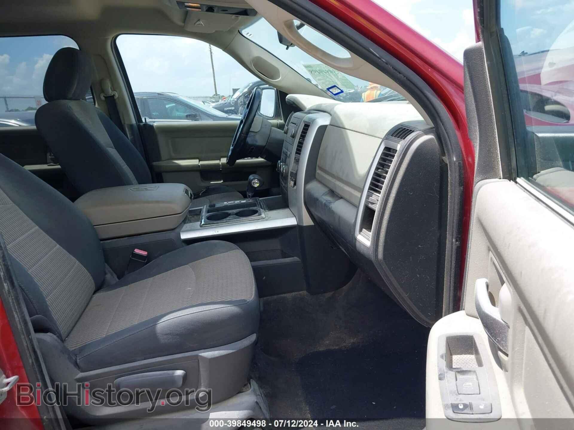 2012 RAM 1500 - VIN: 1C6RD6LT0CS137525 - Photo 5