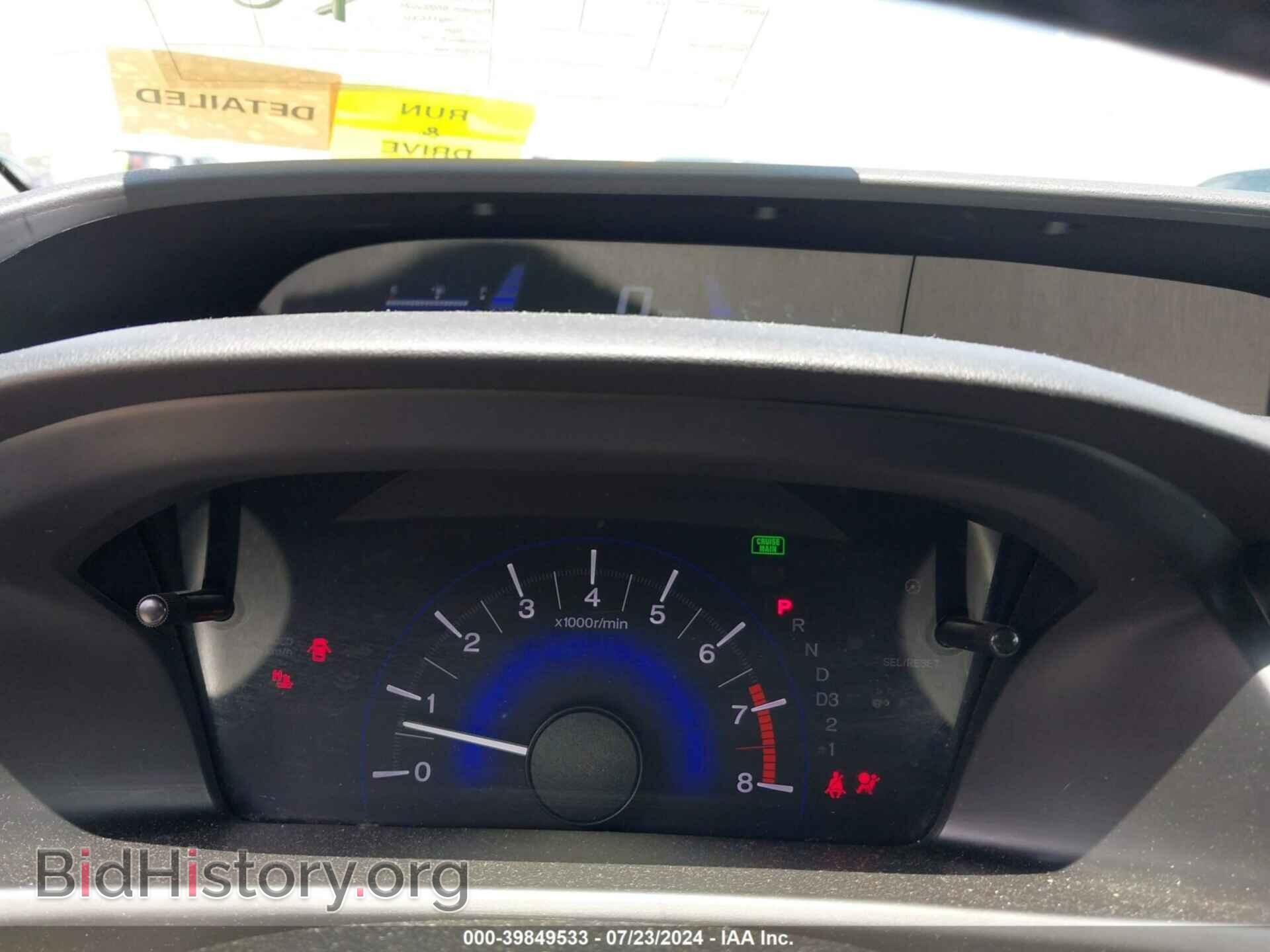 2013 HONDA CIVIC - VIN: 19XFB2F94DE219028 - Photo 7