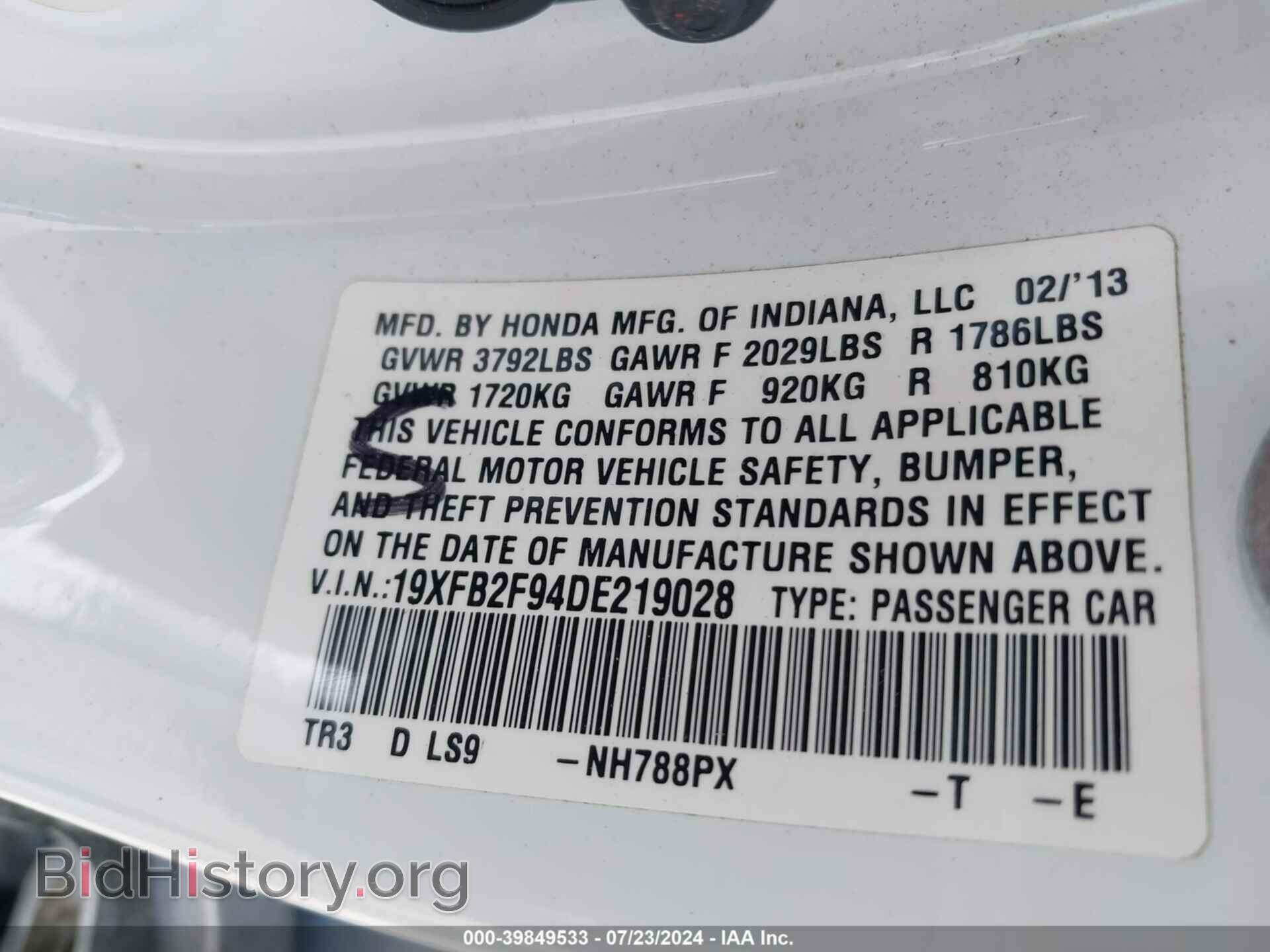 2013 HONDA CIVIC - VIN: 19XFB2F94DE219028 - Photo 9