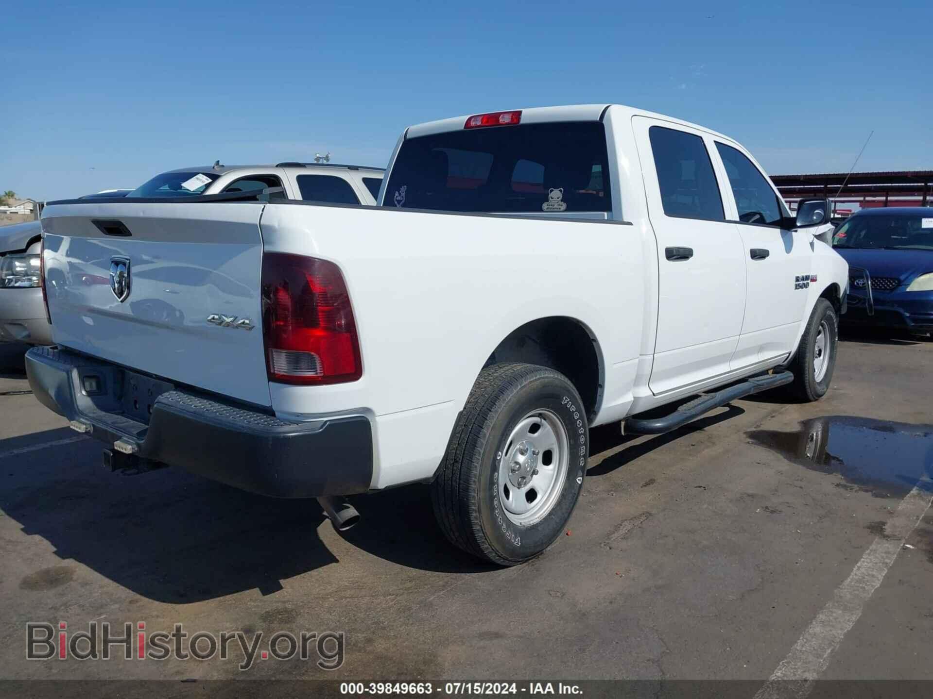 2013 RAM 1500 - VIN: 1C6RR7KT5DS600978 - Фото 4