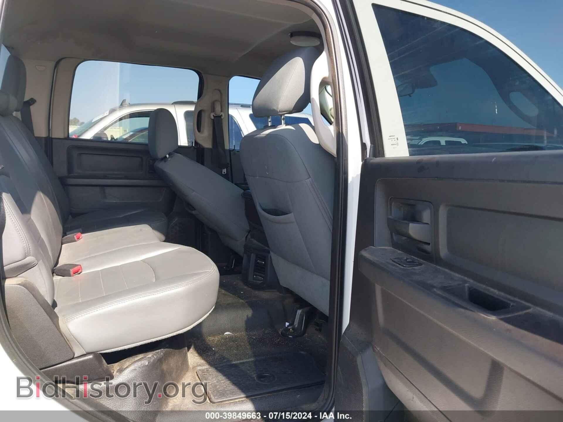 2013 RAM 1500 - VIN: 1C6RR7KT5DS600978 - Фото 8