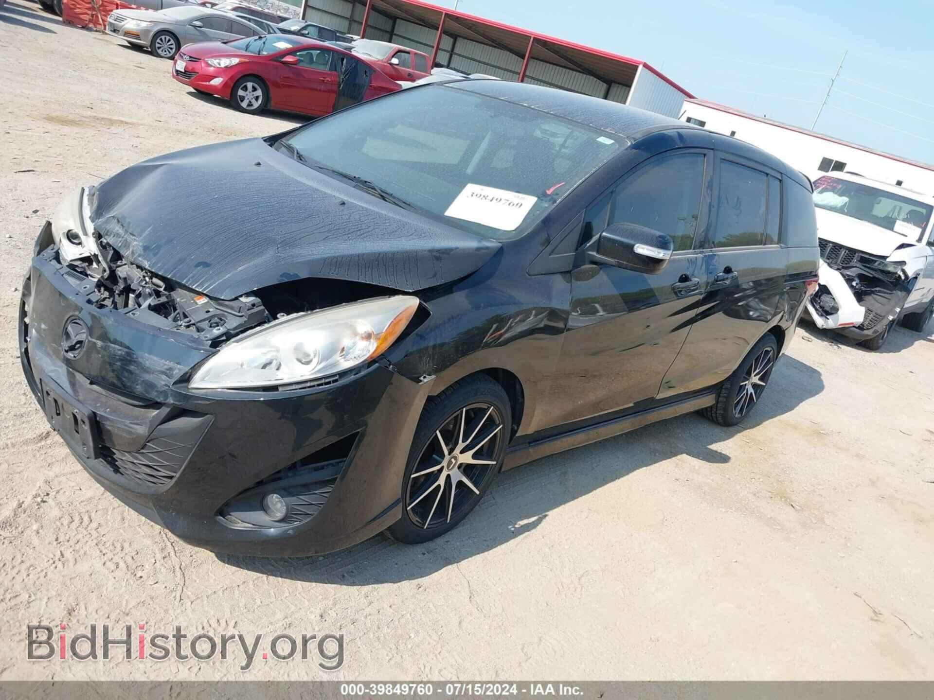 2014 MAZDA MAZDA5 - VIN: JM1CW2CL5E0173694 - Фото 2