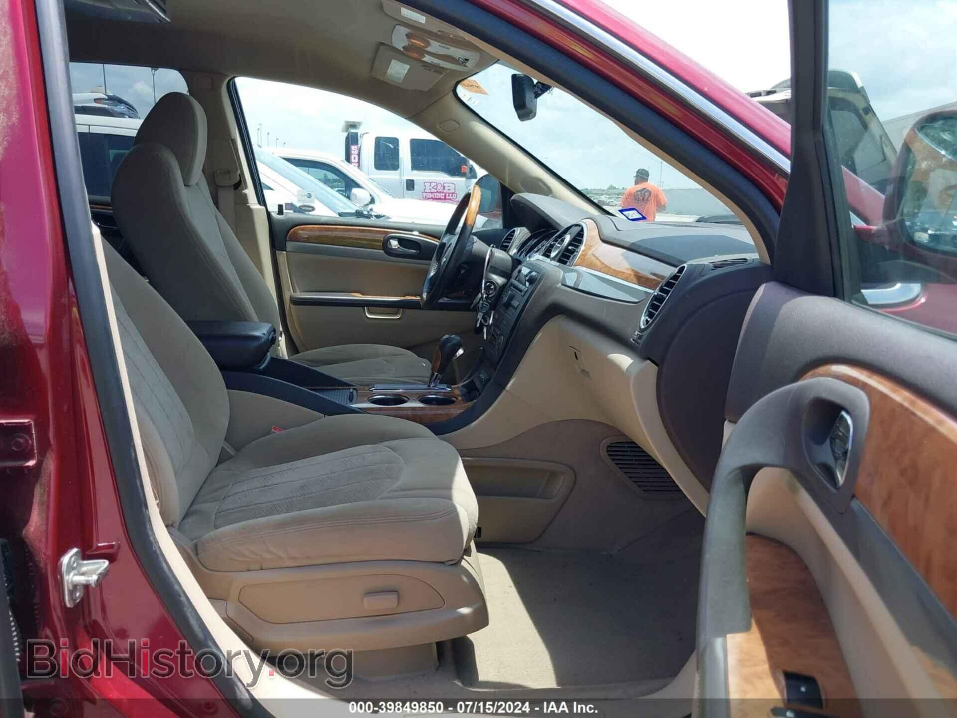 2011 BUICK ENCLAVE - VIN: 5GAKRAED4BJ234544 - Фото 5