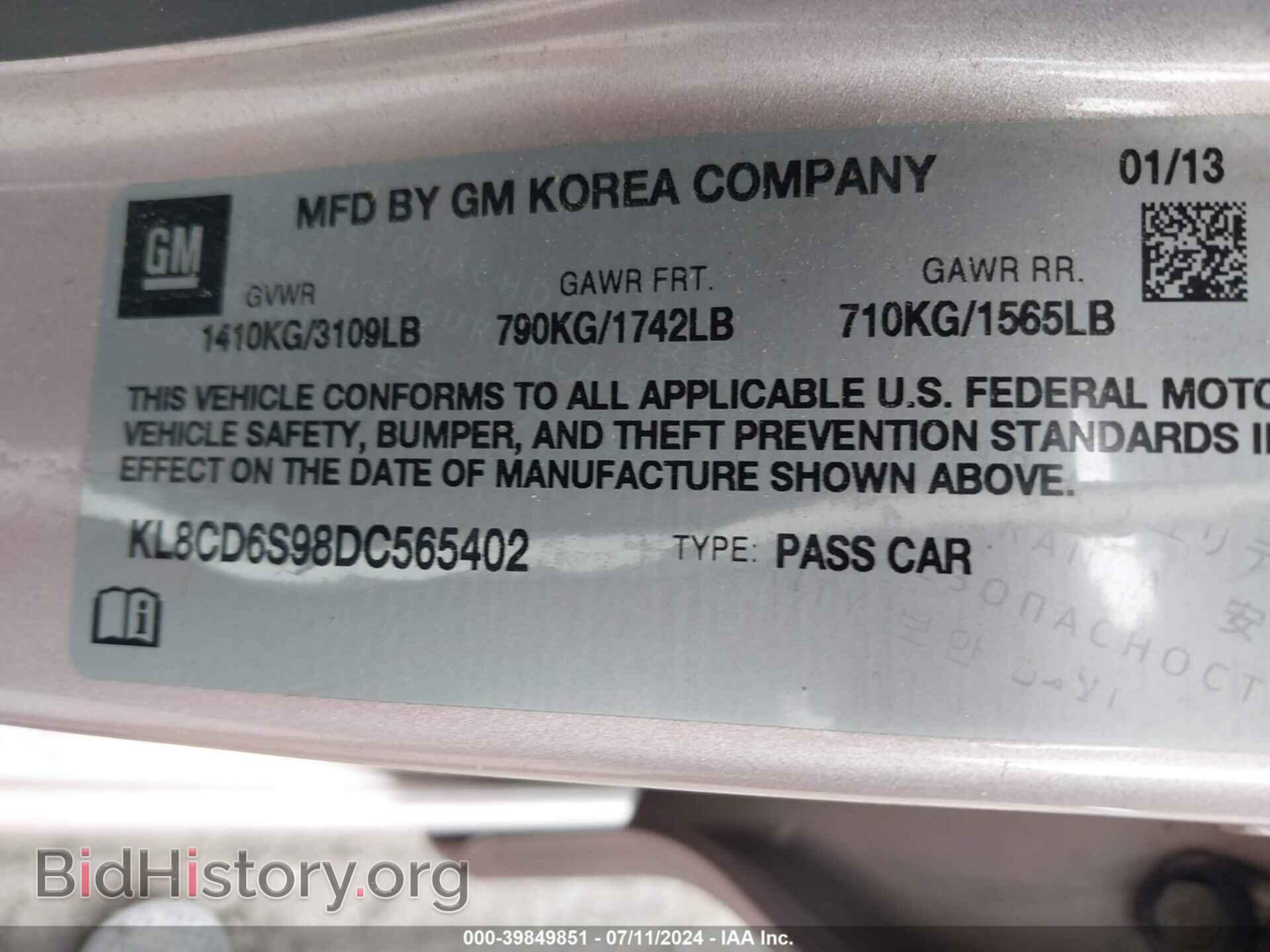 2013 CHEVROLET SPARK - VIN: KL8CD6S98DC565402 - Фото 9