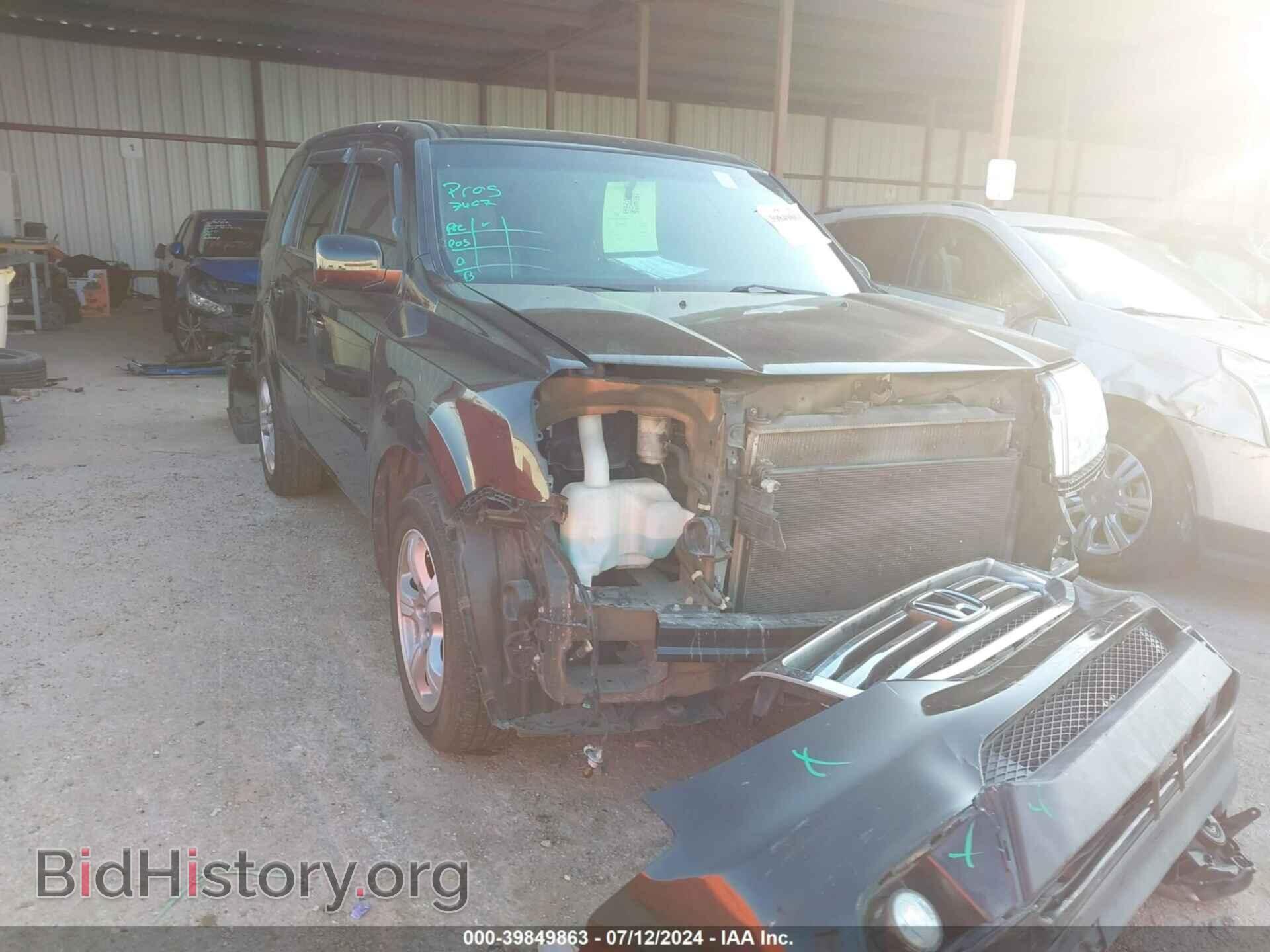 Photo 5FNYF3H56FB016555 - HONDA PILOT 2015
