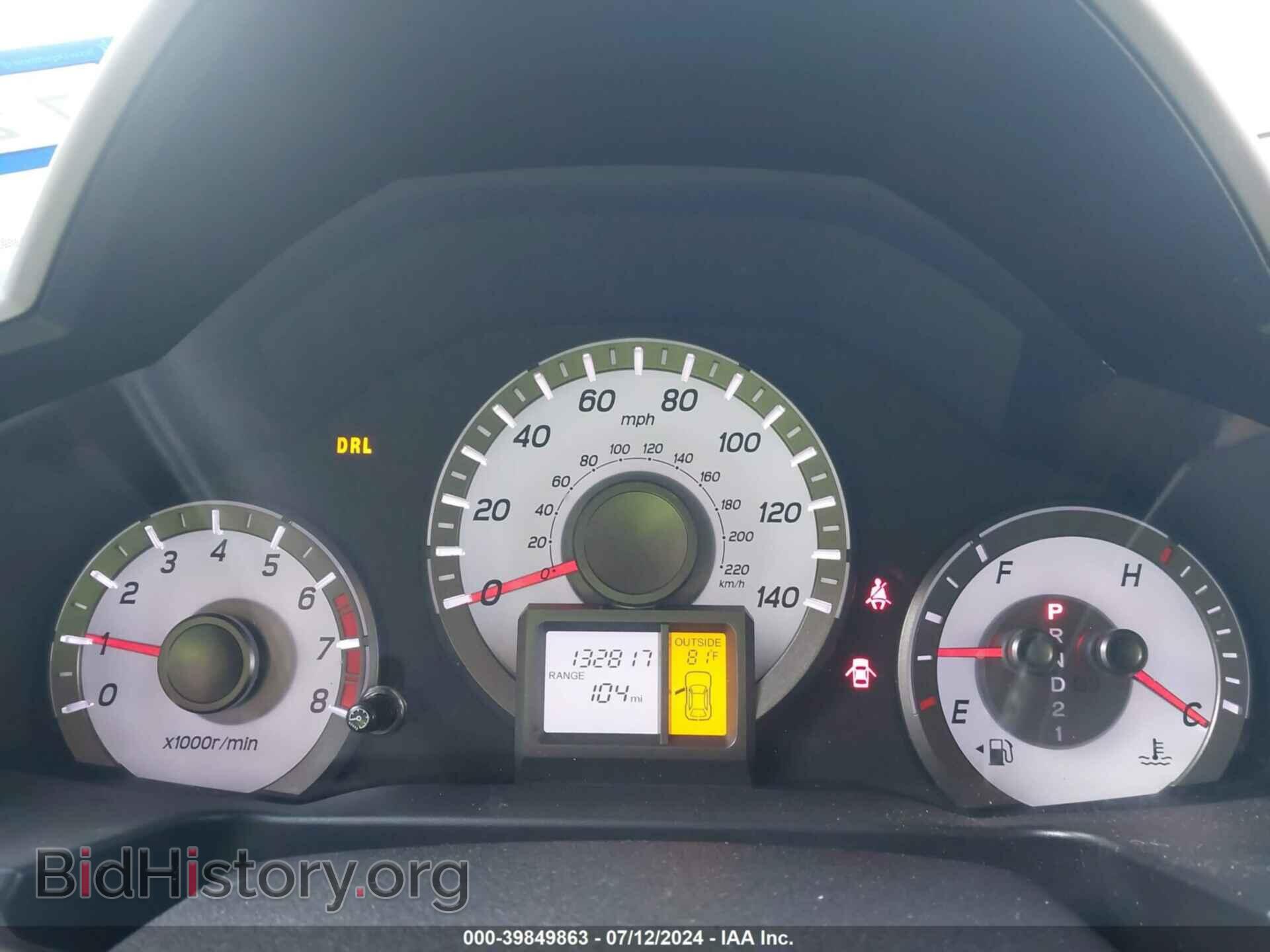 2015 HONDA PILOT - VIN: 5FNYF3H56FB016555 - Фото 7