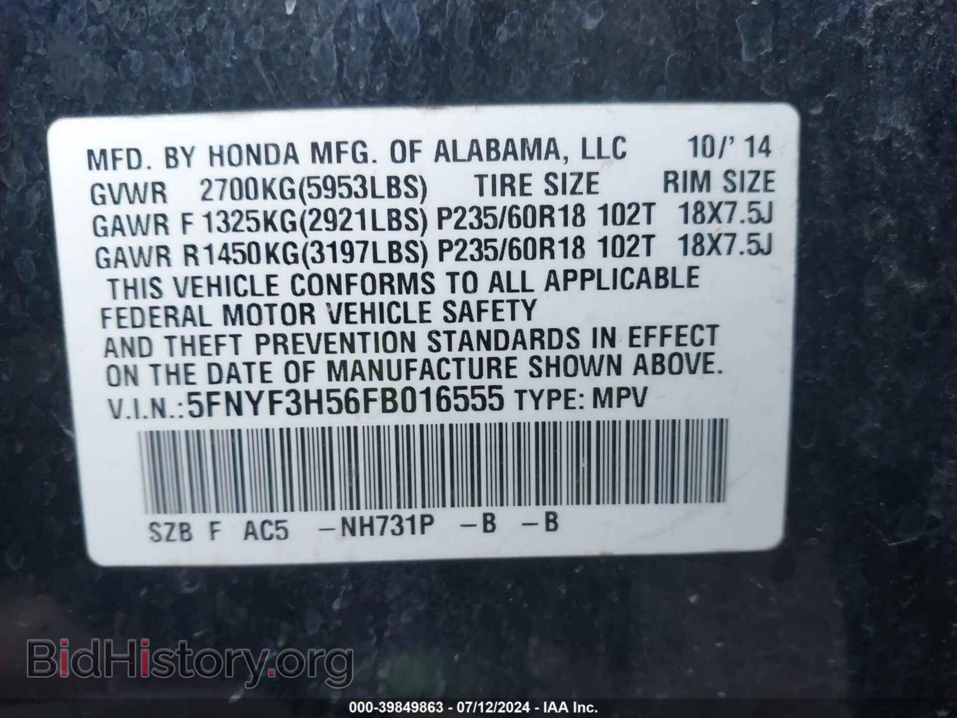 2015 HONDA PILOT - VIN: 5FNYF3H56FB016555 - Фото 9