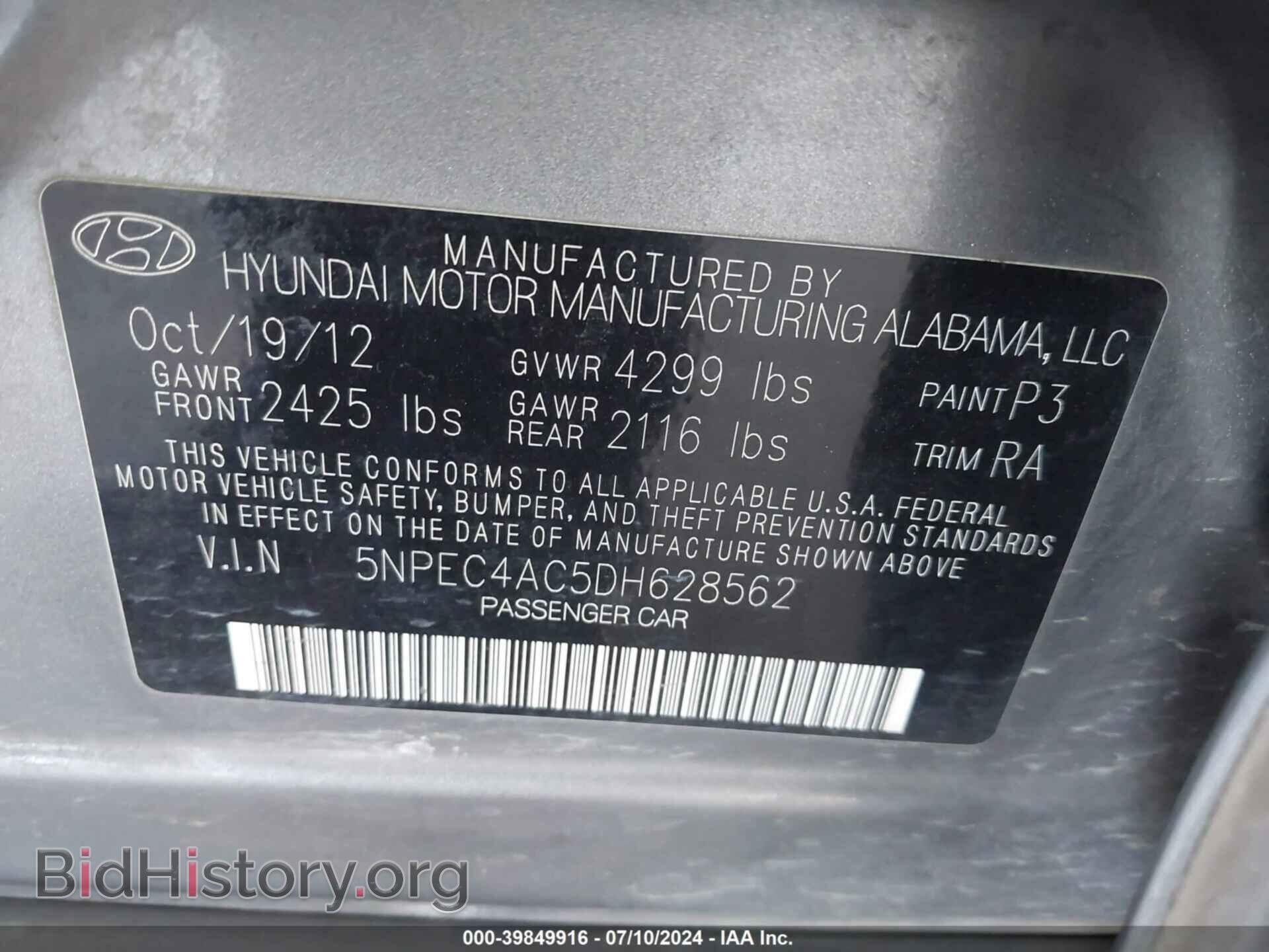 2013 HYUNDAI SONATA - VIN: 5NPEC4AC5DH628562 - Фото 9
