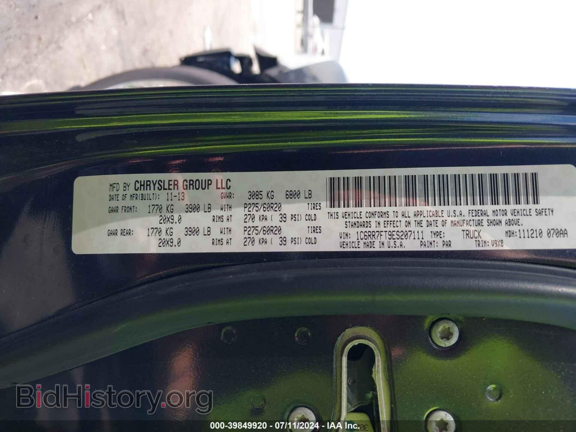 2014 RAM 1500 - VIN: 1C6RR7FT9ES207111 - Фото 9