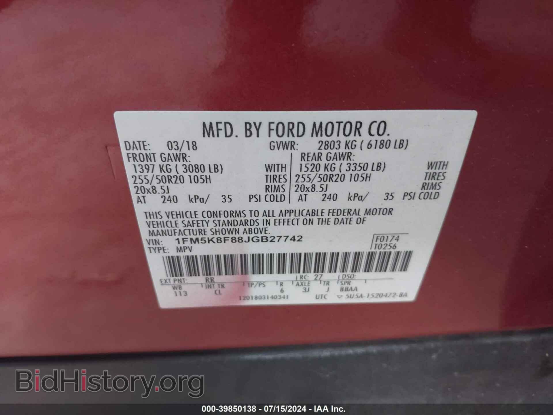 2018 FORD EXPLORER - VIN: 1FM5K8F88JGB27742 - Фото 9