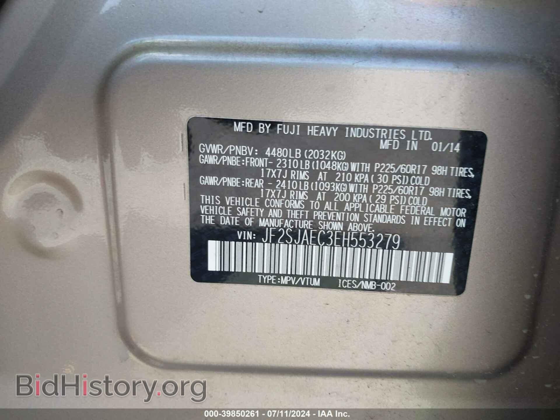 2014 SUBARU FORESTER - VIN: JF2SJAEC3EH553279 - Фото 9