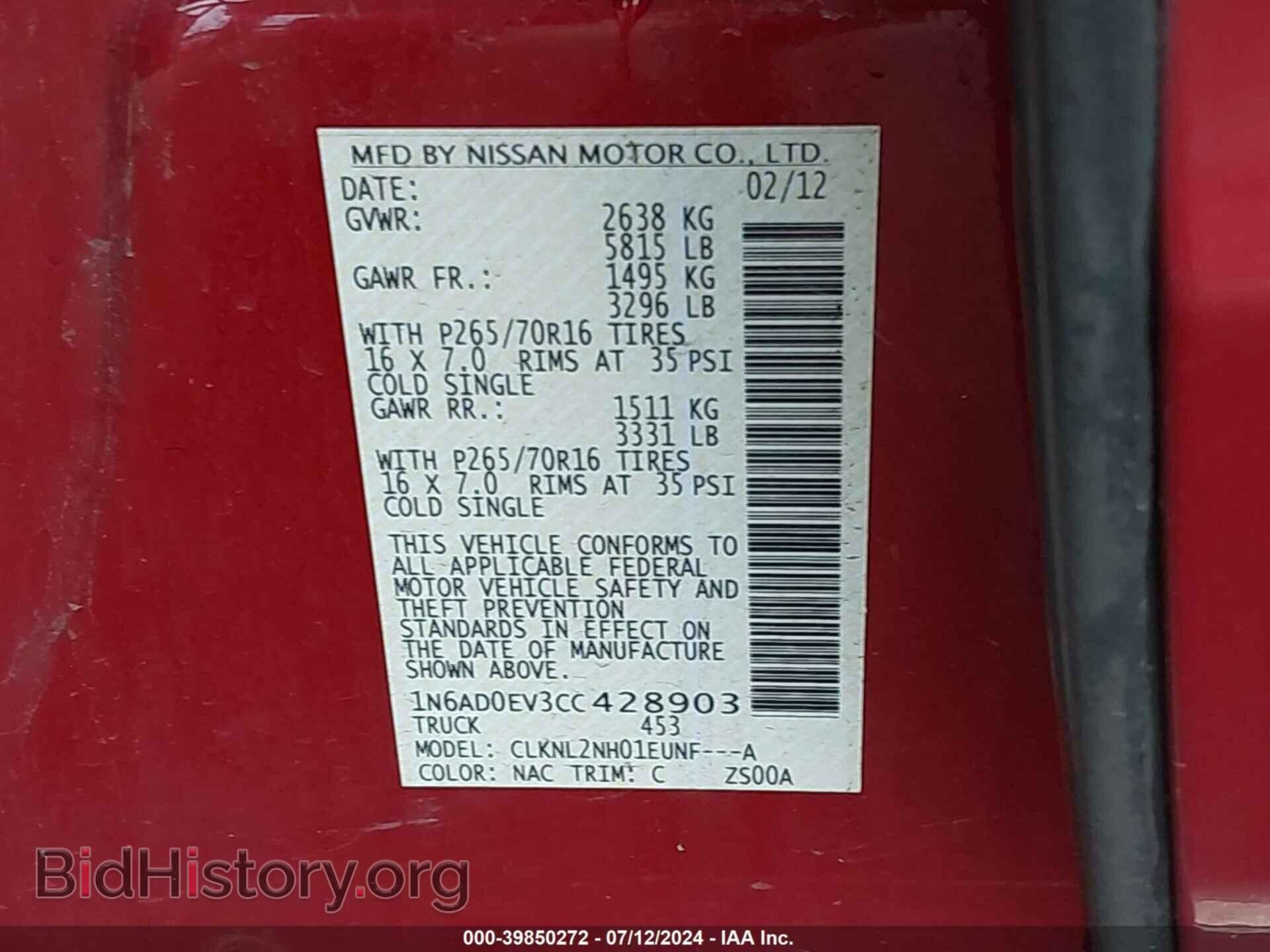 2012 NISSAN FRONTIER - VIN: 1N6AD0EV3CC428903 - Фото 9