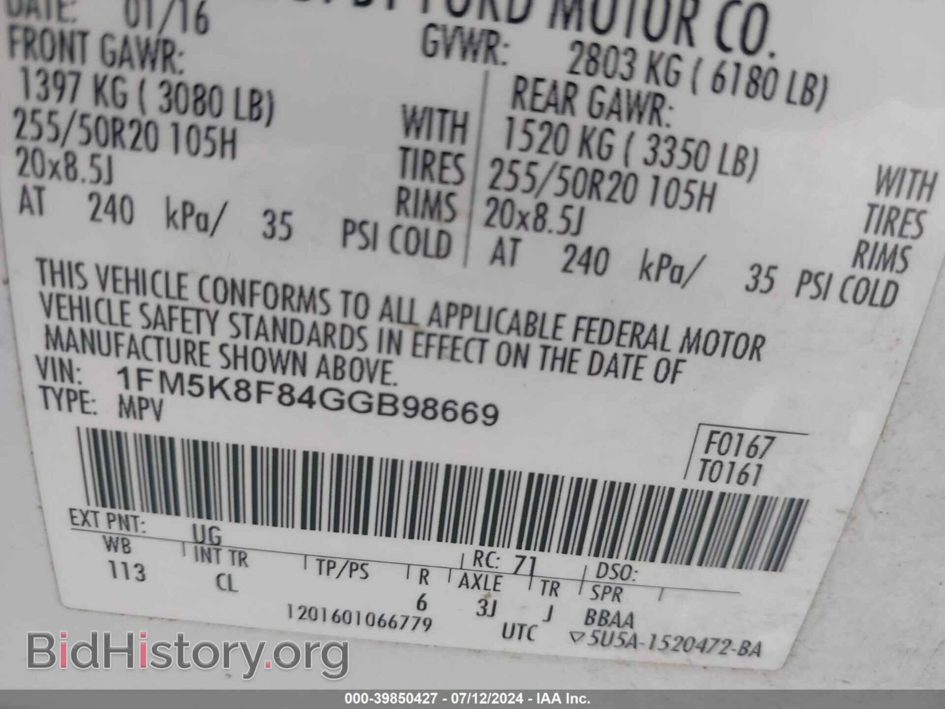 2016 FORD EXPLORER - VIN: 1FM5K8F84GGB98669 - Фото 9