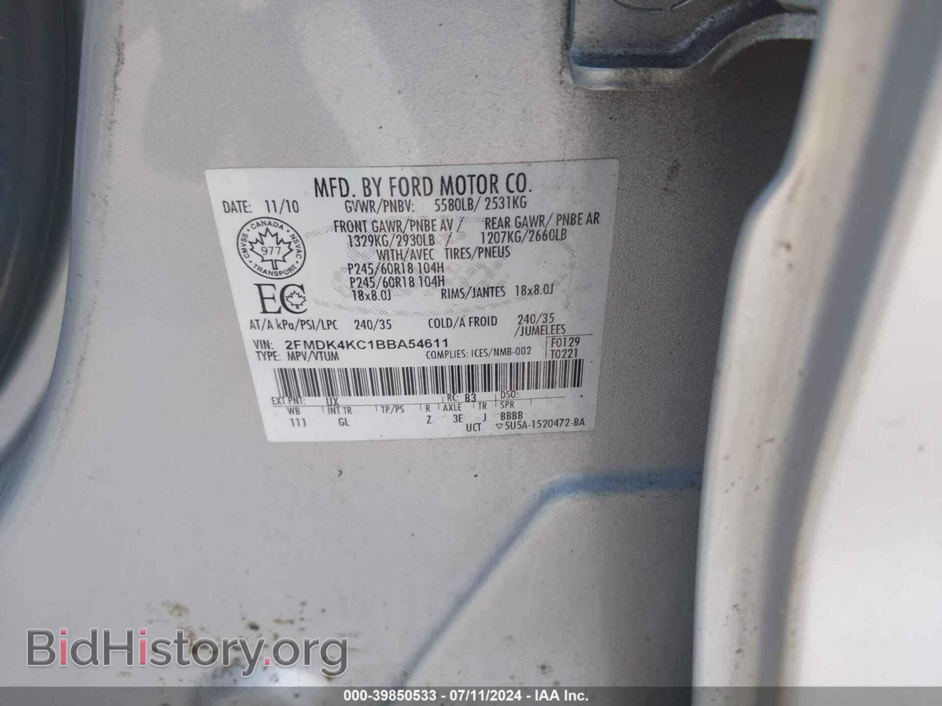 2011 FORD EDGE - VIN: 2FMDK4KC1BBA54611 - Фото 9
