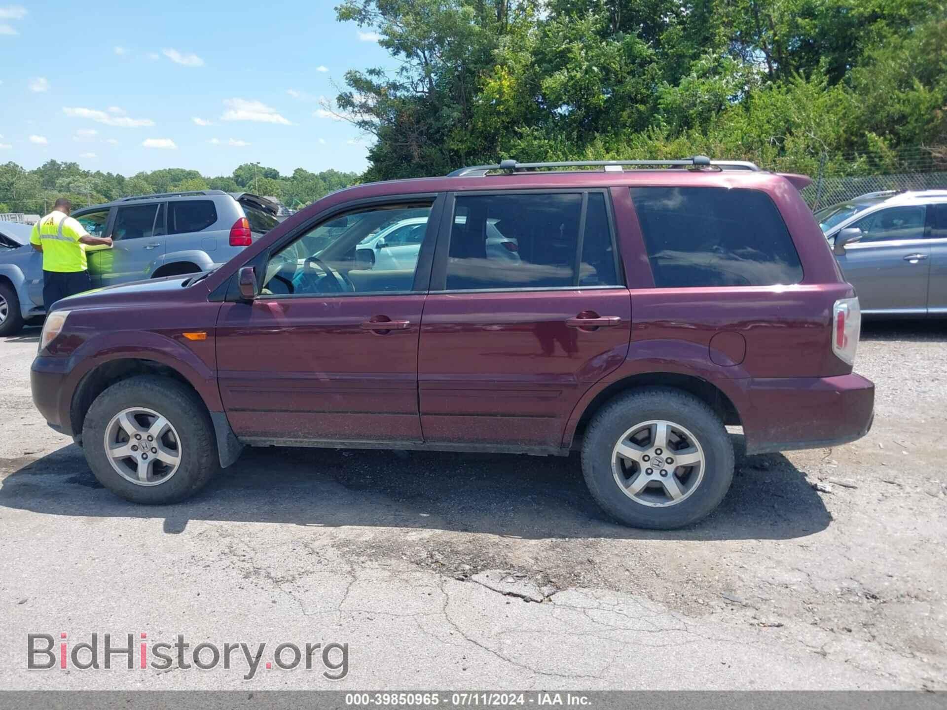 2008 HONDA PILOT - VIN: 5FNYF18568B011041 - Фото 15