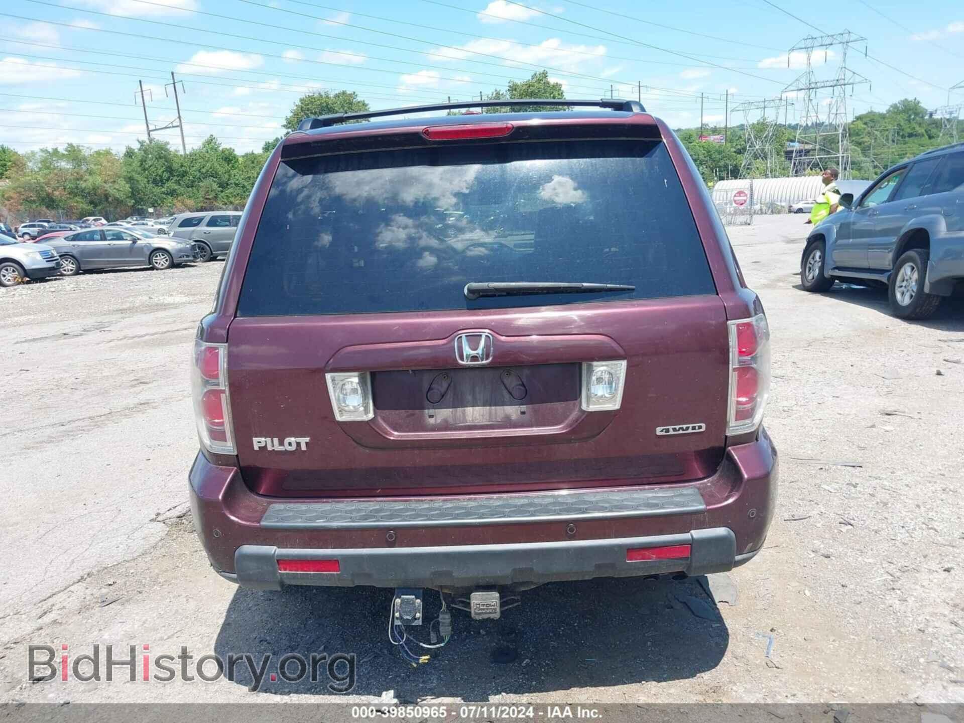 2008 HONDA PILOT - VIN: 5FNYF18568B011041 - Фото 17