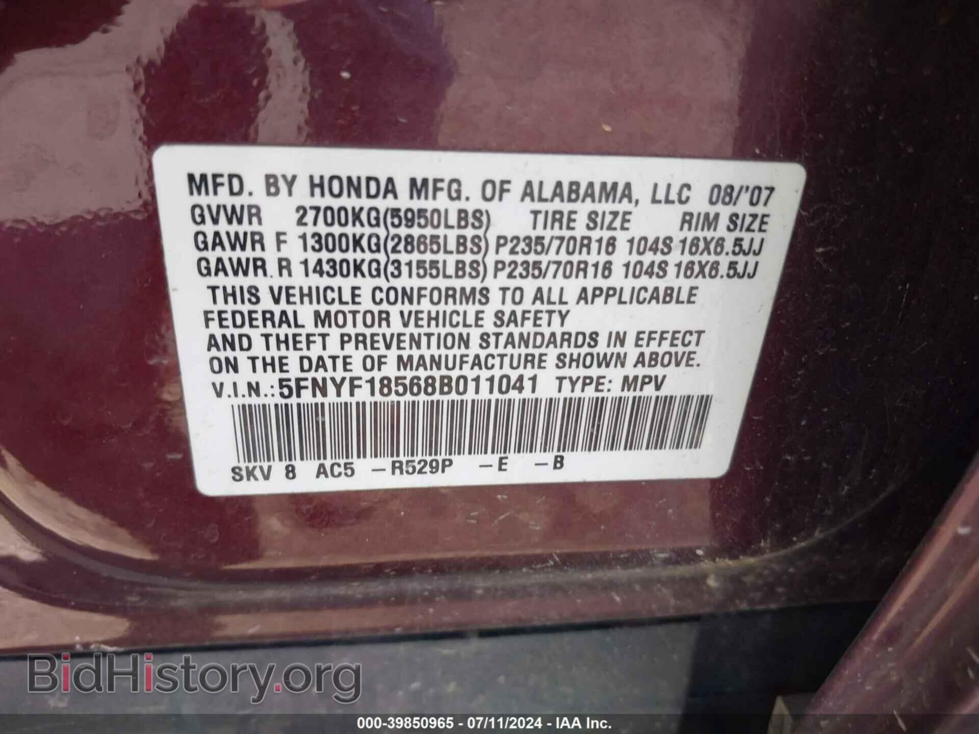 2008 HONDA PILOT - VIN: 5FNYF18568B011041 - Фото 9