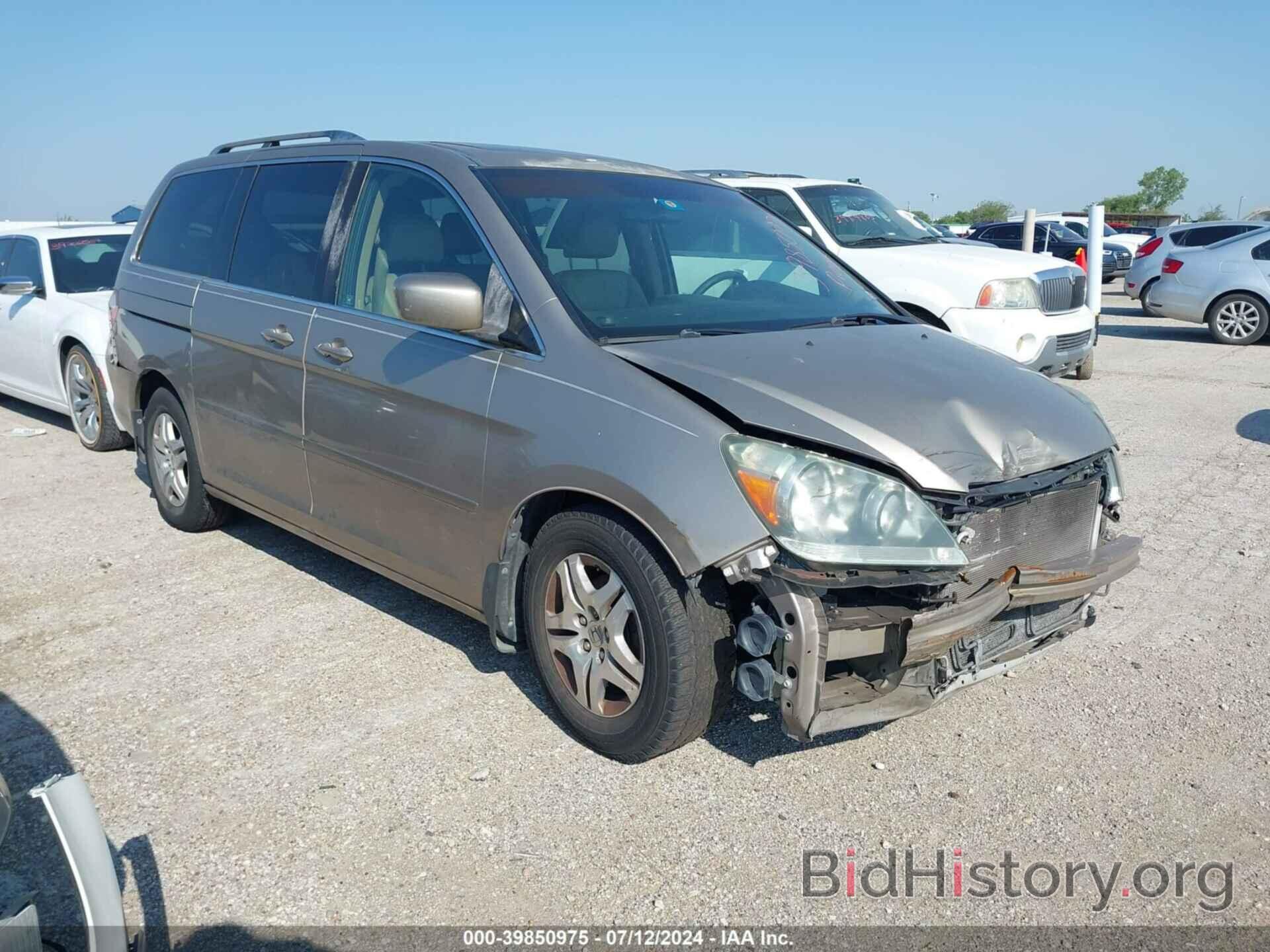 Фотография 5FNRL38707B440541 - HONDA ODYSSEY 2007