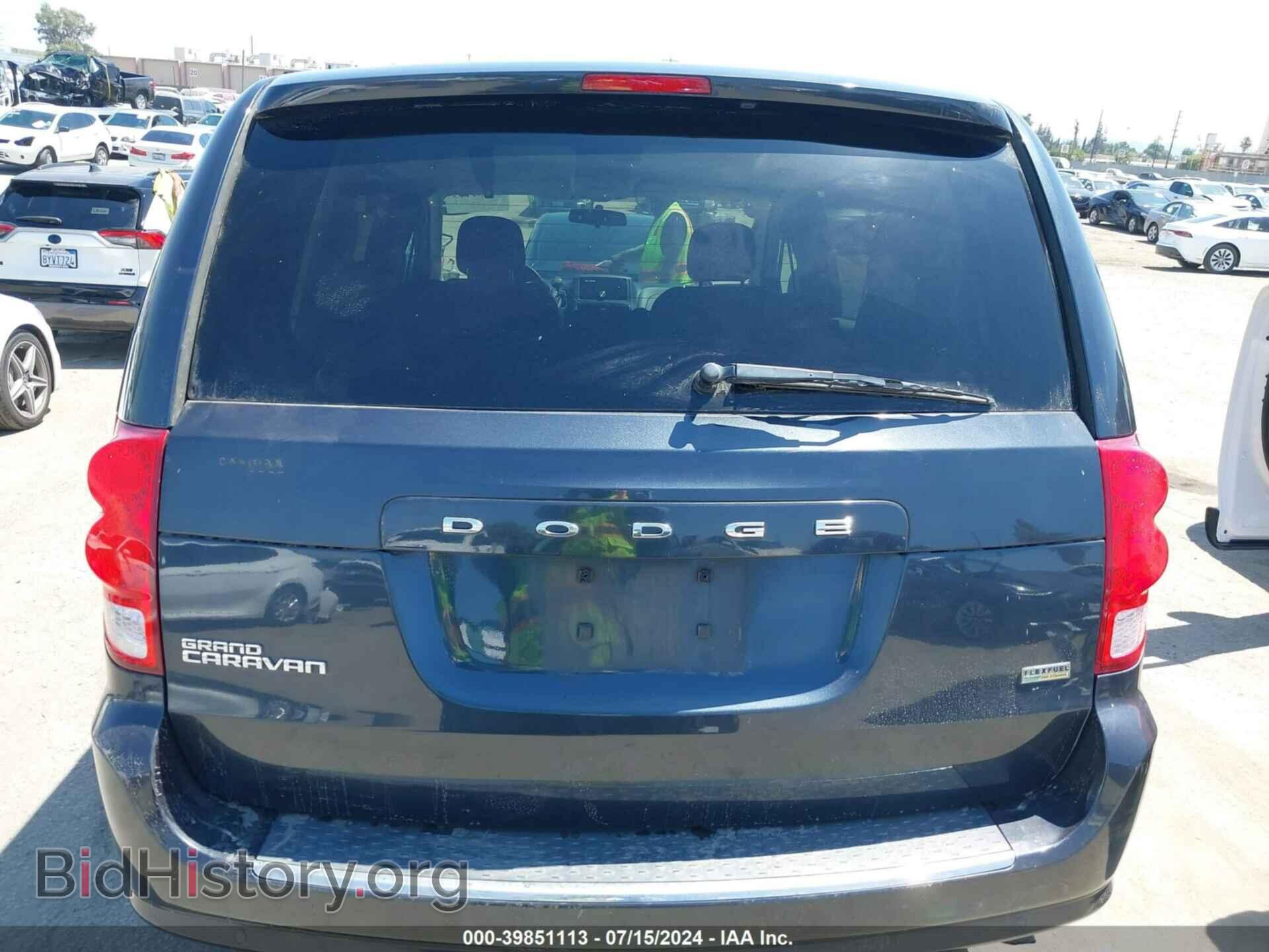 2013 DODGE GRAND CARAVAN - VIN: 2C4RDGCG2DR790779 - Фото 16