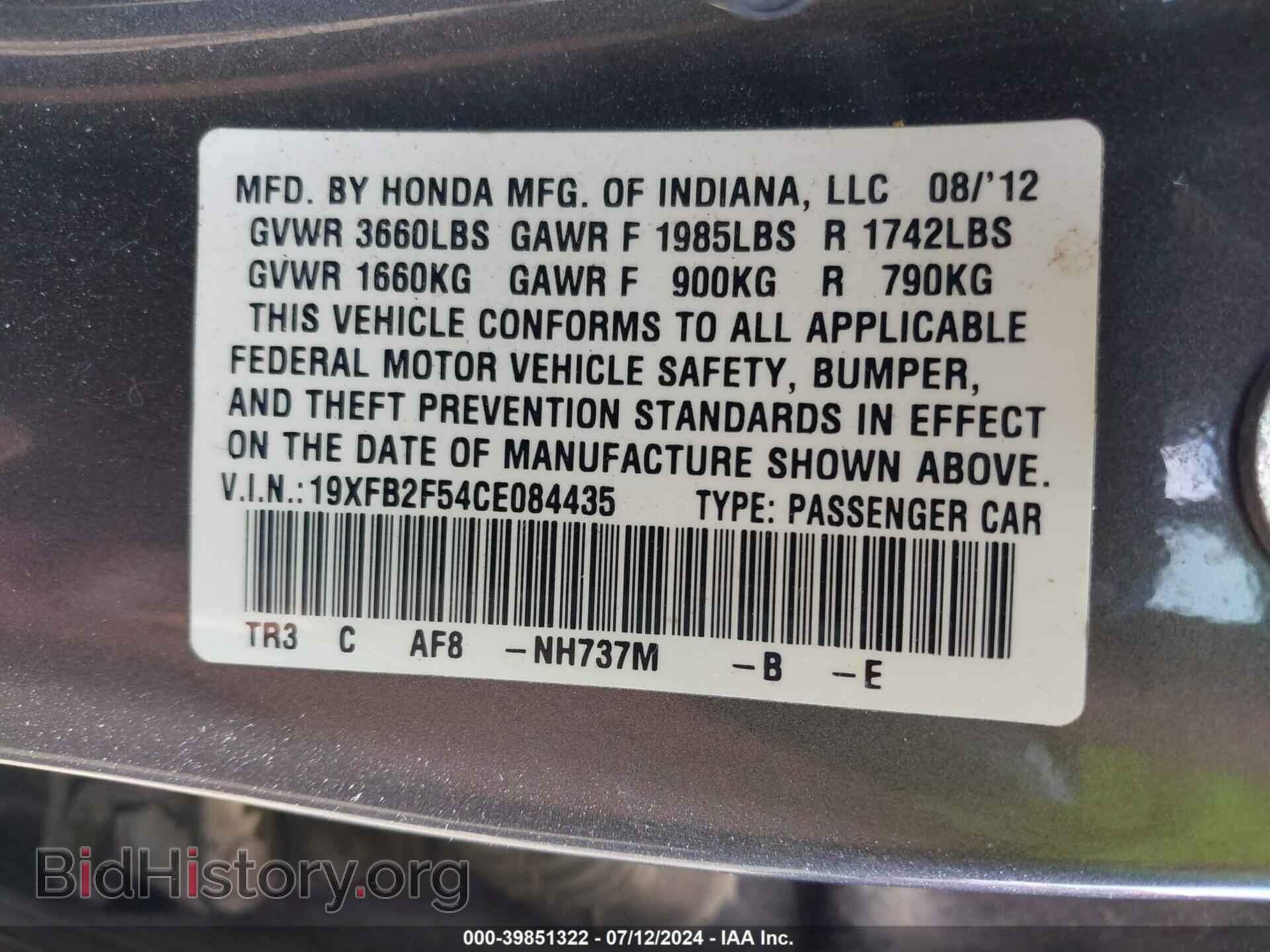 2012 HONDA CIVIC - VIN: 19XFB2F54CE084435 - Фото 9