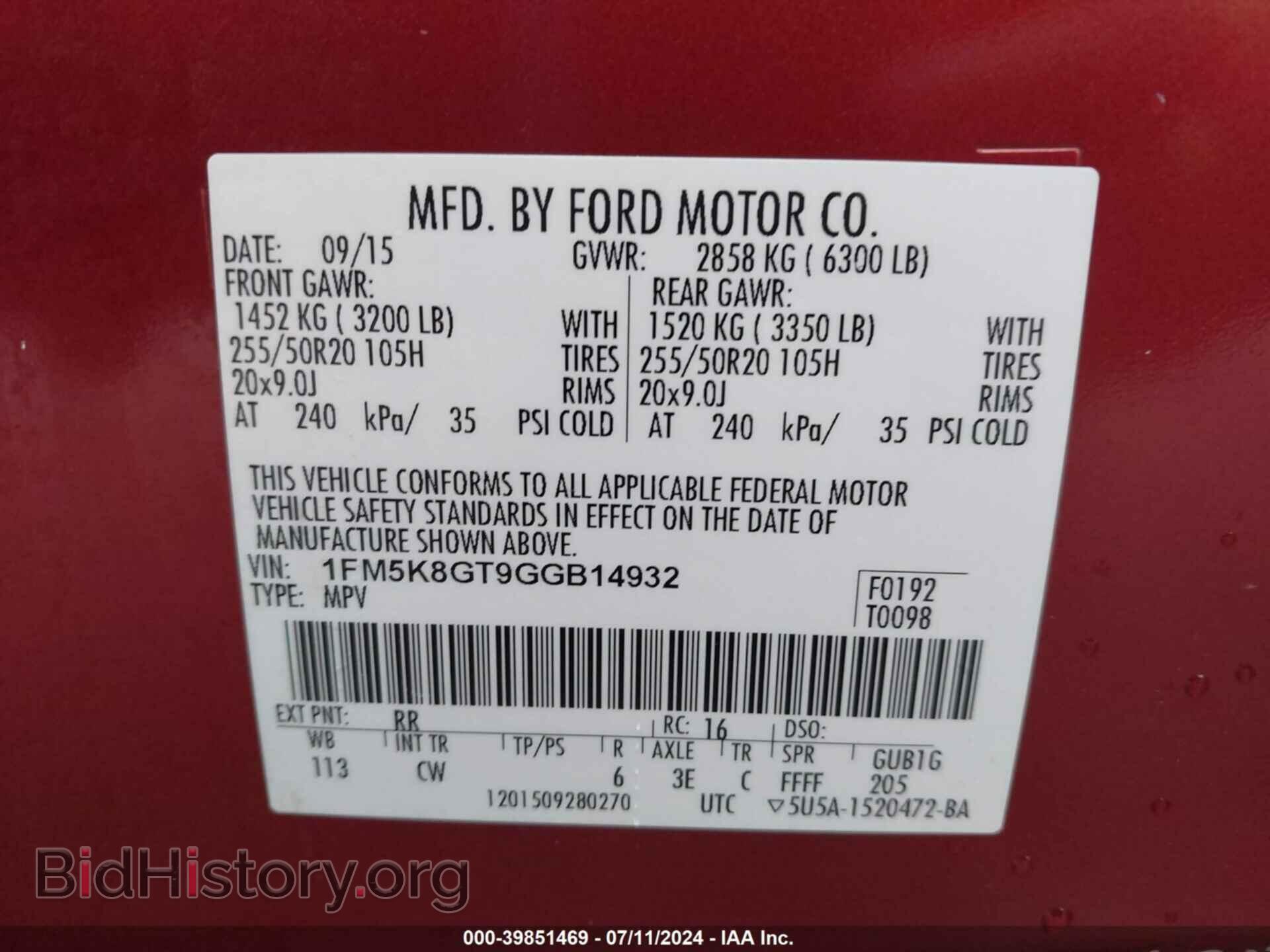 2016 FORD EXPLORER - VIN: 1FM5K8GT9GGB14932 - Фото 9