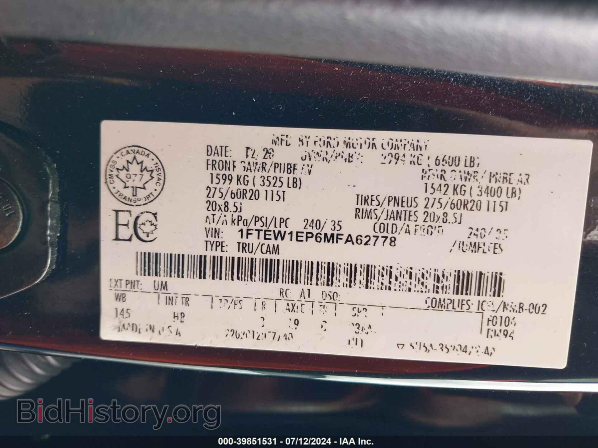 2021 FORD F-150 - VIN: 1FTEW1EP6MFA62778 - Фото 9