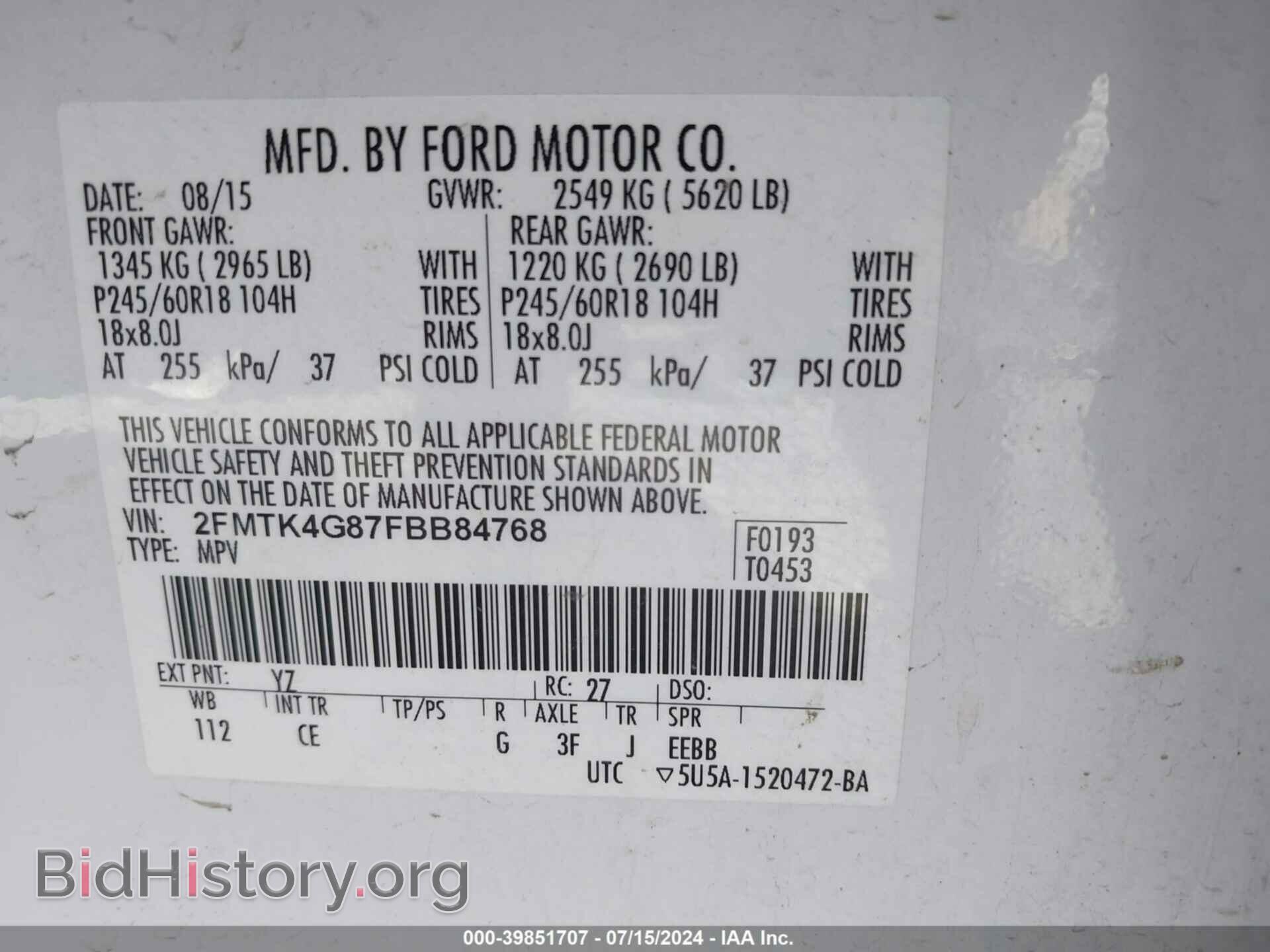 2015 FORD EDGE - VIN: 2FMTK4G87FBB84768 - Фото 9