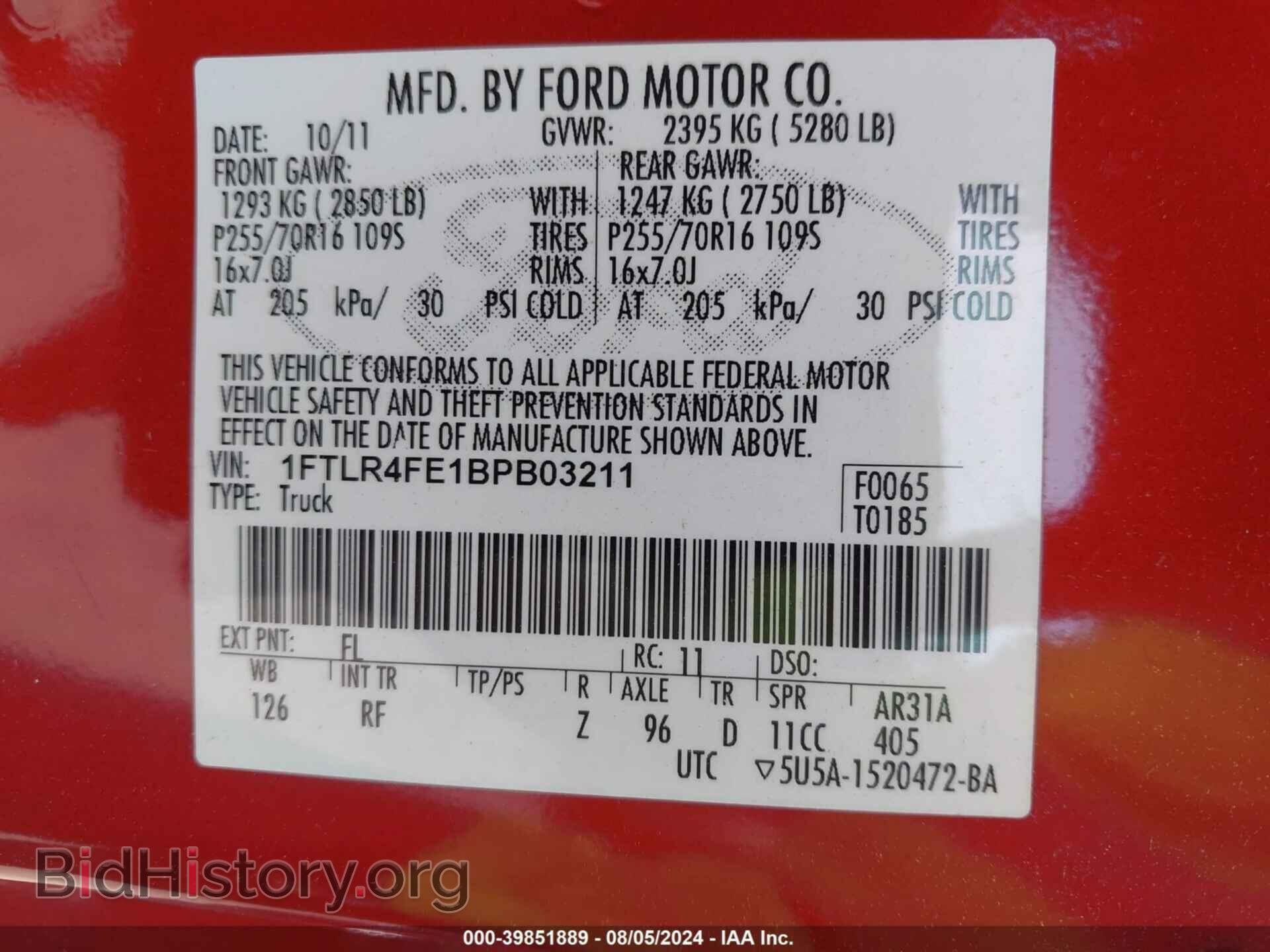 2011 FORD RANGER - VIN: 1FTLR4FE1BPB03211 - Фото 9
