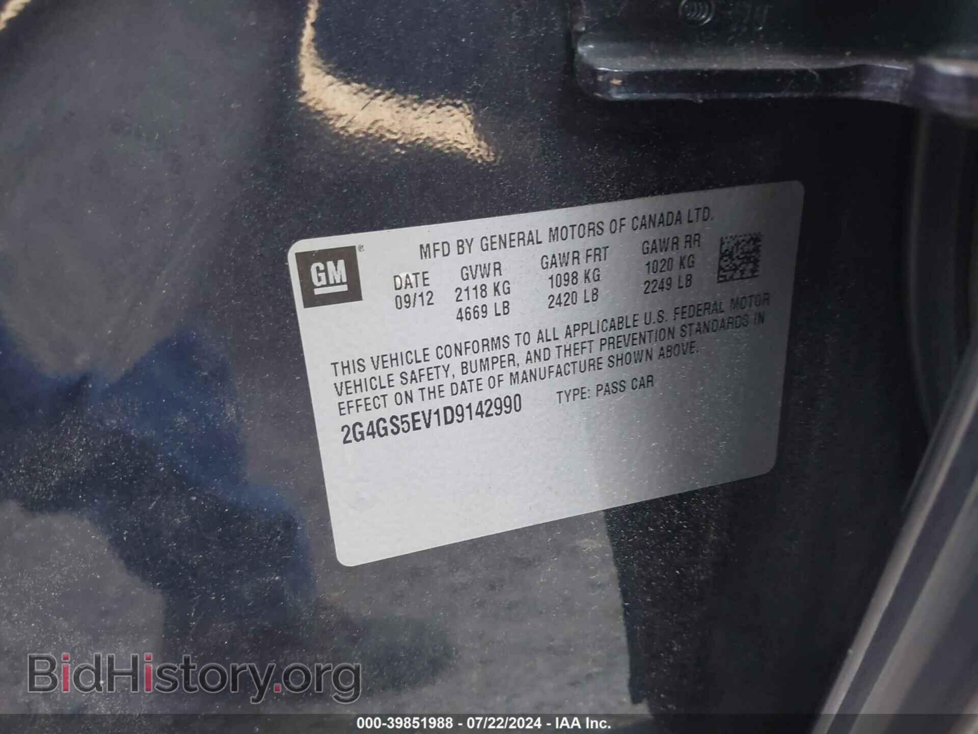 2013 BUICK REGAL - VIN: 2G4GS5EV1D9142990 - Фото 9