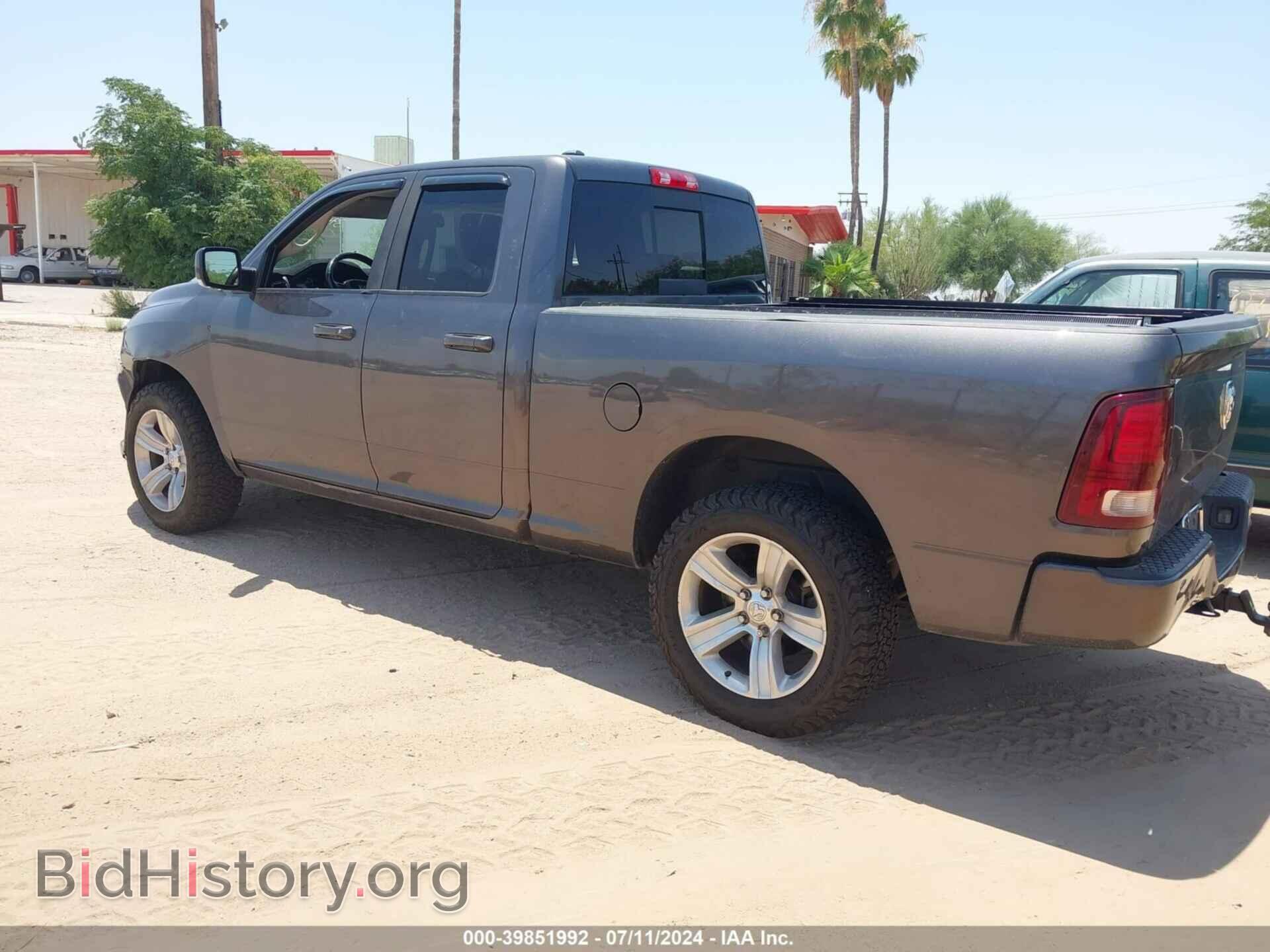 2016 RAM 1500 - VIN: 1C6RR7HT8GS264366 - Фото 3