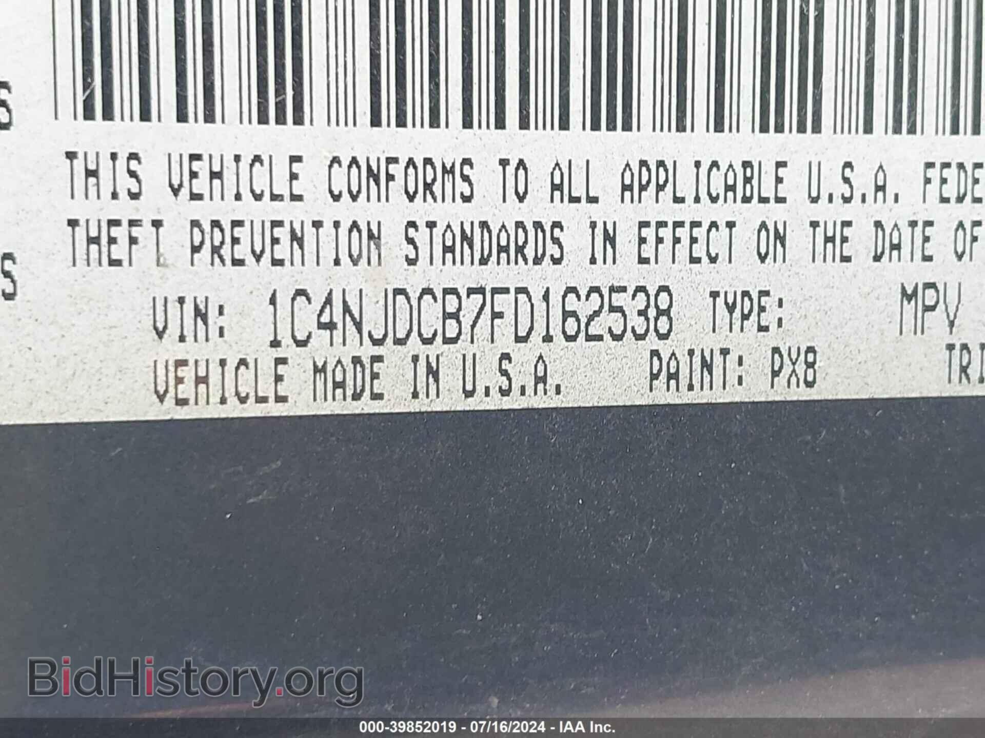 2015 JEEP COMPASS - VIN: 1C4NJDCB7FD162538 - Фото 9