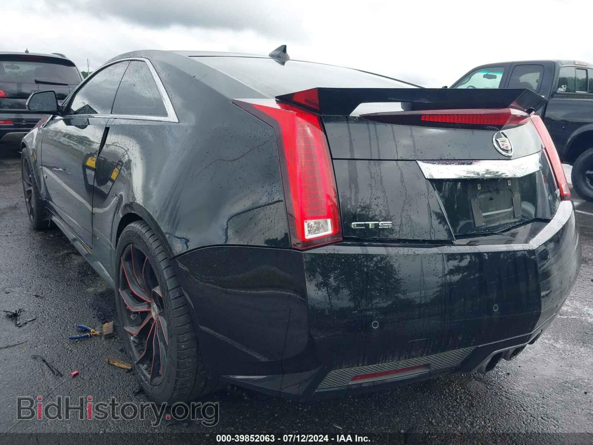 2014 CADILLAC CTS-V - VIN: 1G6DV1EP7E0178125 - Фото 3