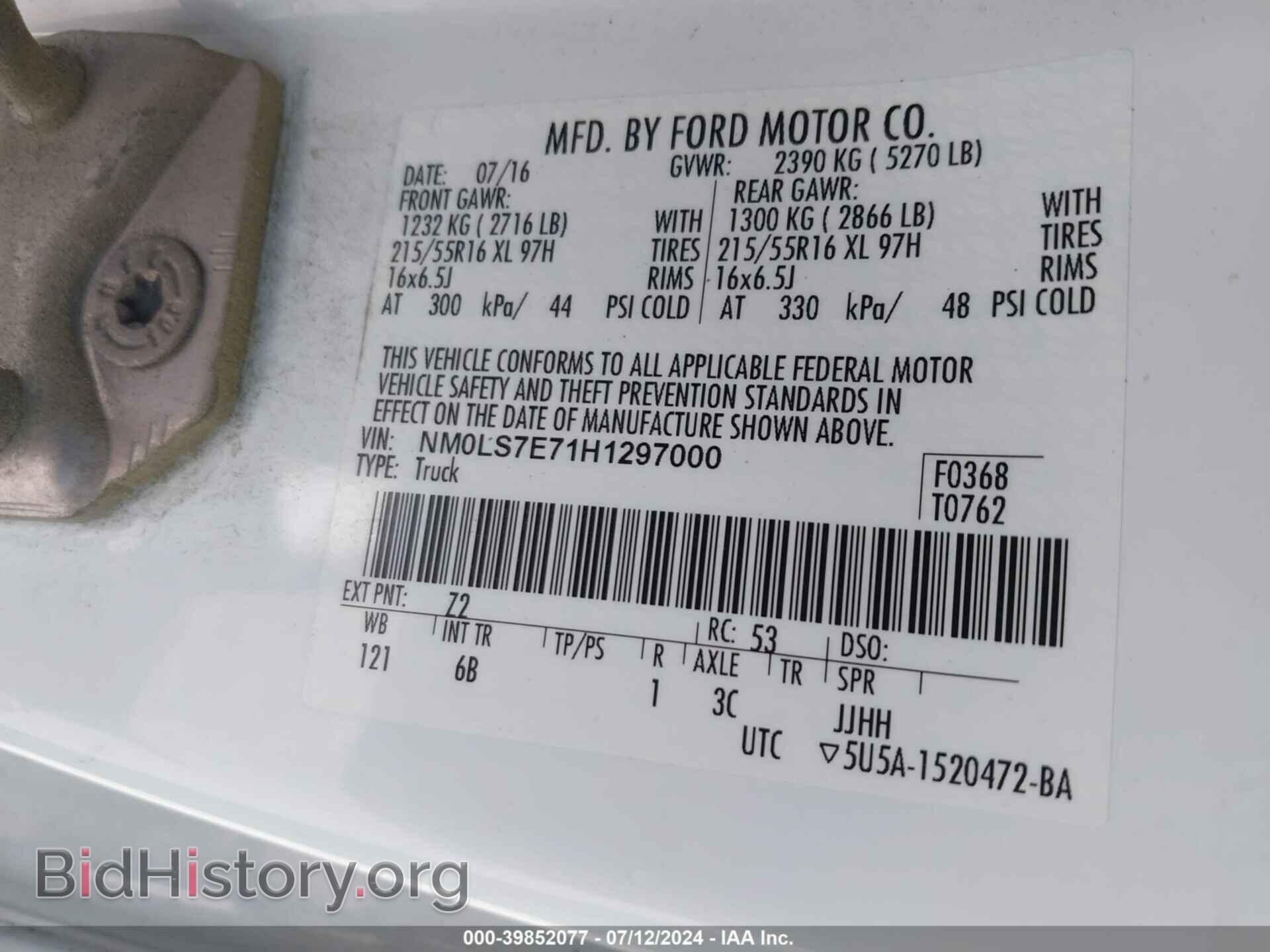 2017 FORD TRANSIT CONNECT - VIN: NM0LS7E71H1297000 - Фото 9