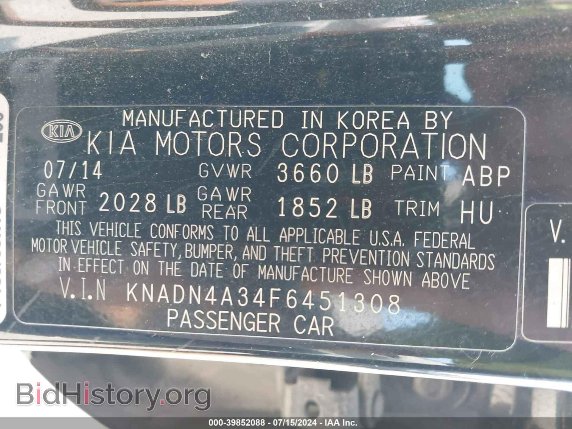 2015 KIA RIO - VIN: KNADN4A34F6451308 - Фото 9